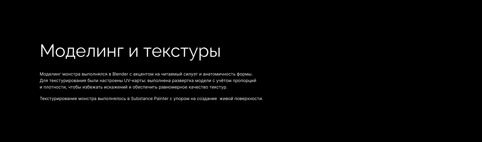 Встреча — Изображение №5 — 3D, Анимация на Dprofile