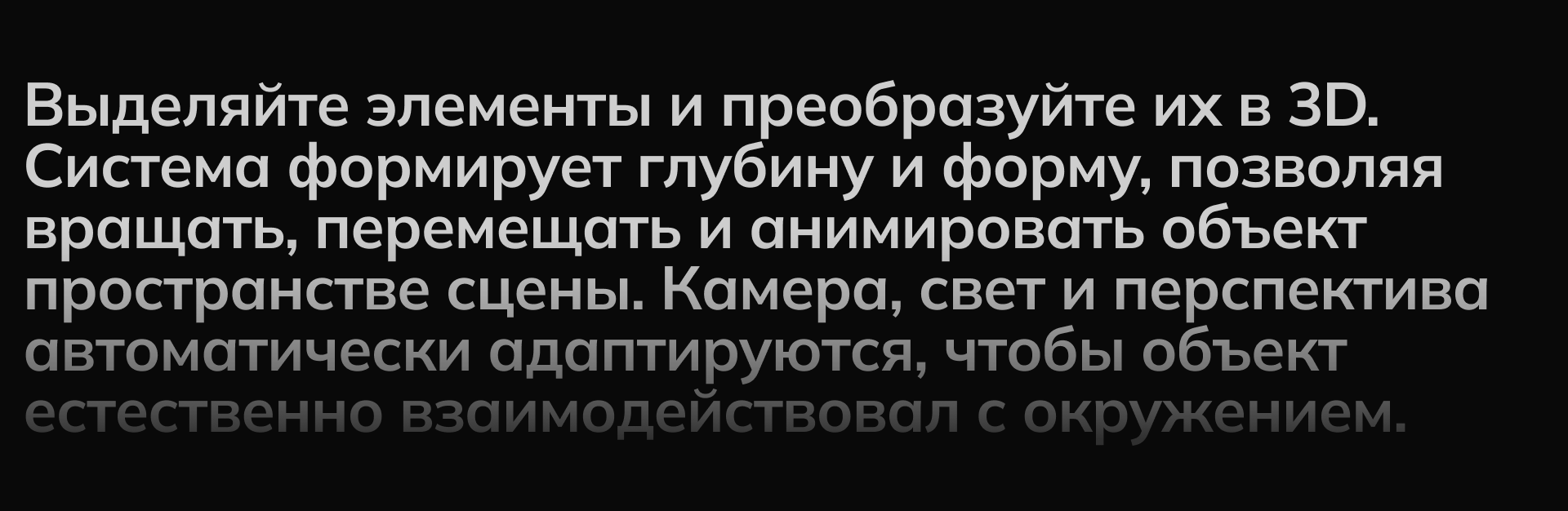 FORGE — Изображение №13 — Интерфейсы на Dprofile