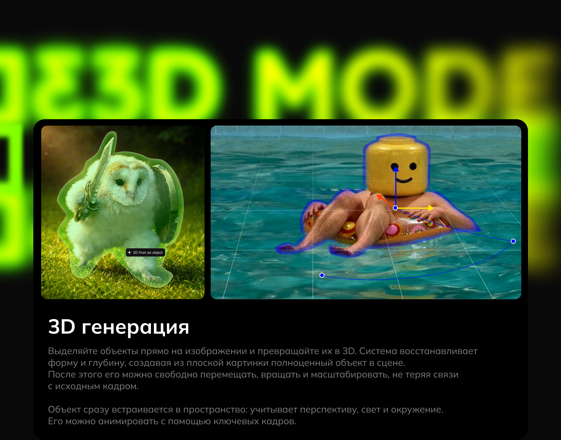 FORGE — Изображение №12 — Интерфейсы на Dprofile