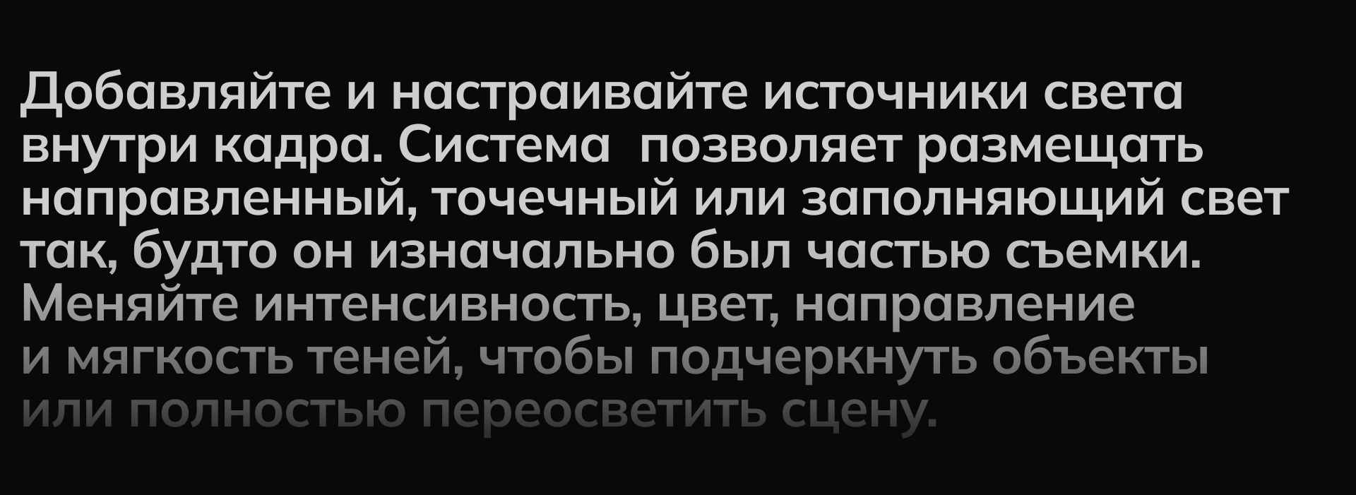 FORGE — Изображение №10 — Интерфейсы на Dprofile