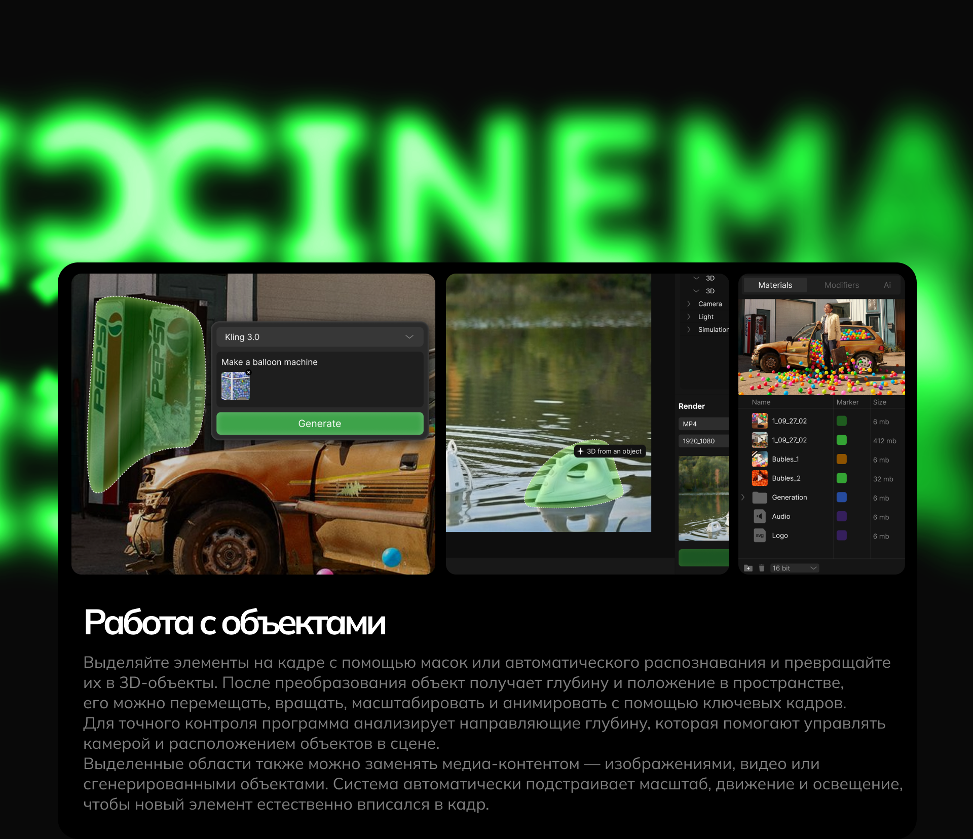 FORGE — Изображение №6 — Интерфейсы на Dprofile