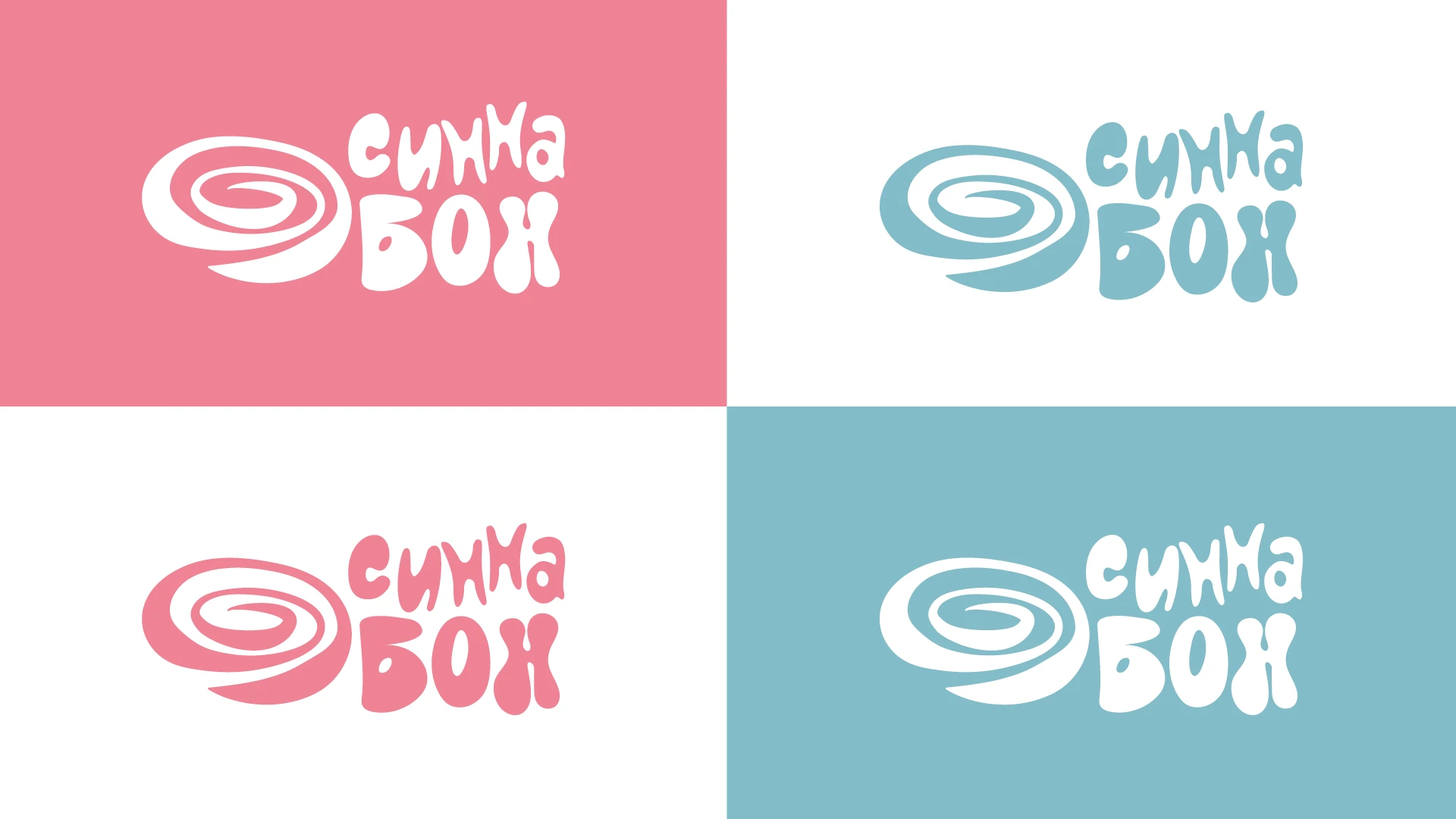 Дизайн проект для булочной Синна Бон — Изображение №11 — Брендинг на Dprofile