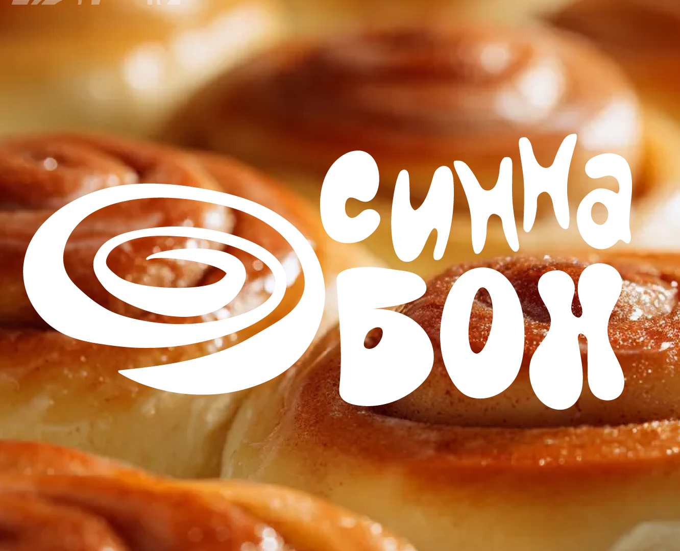 Дизайн проект для булочной Синна Бон на Dprofile