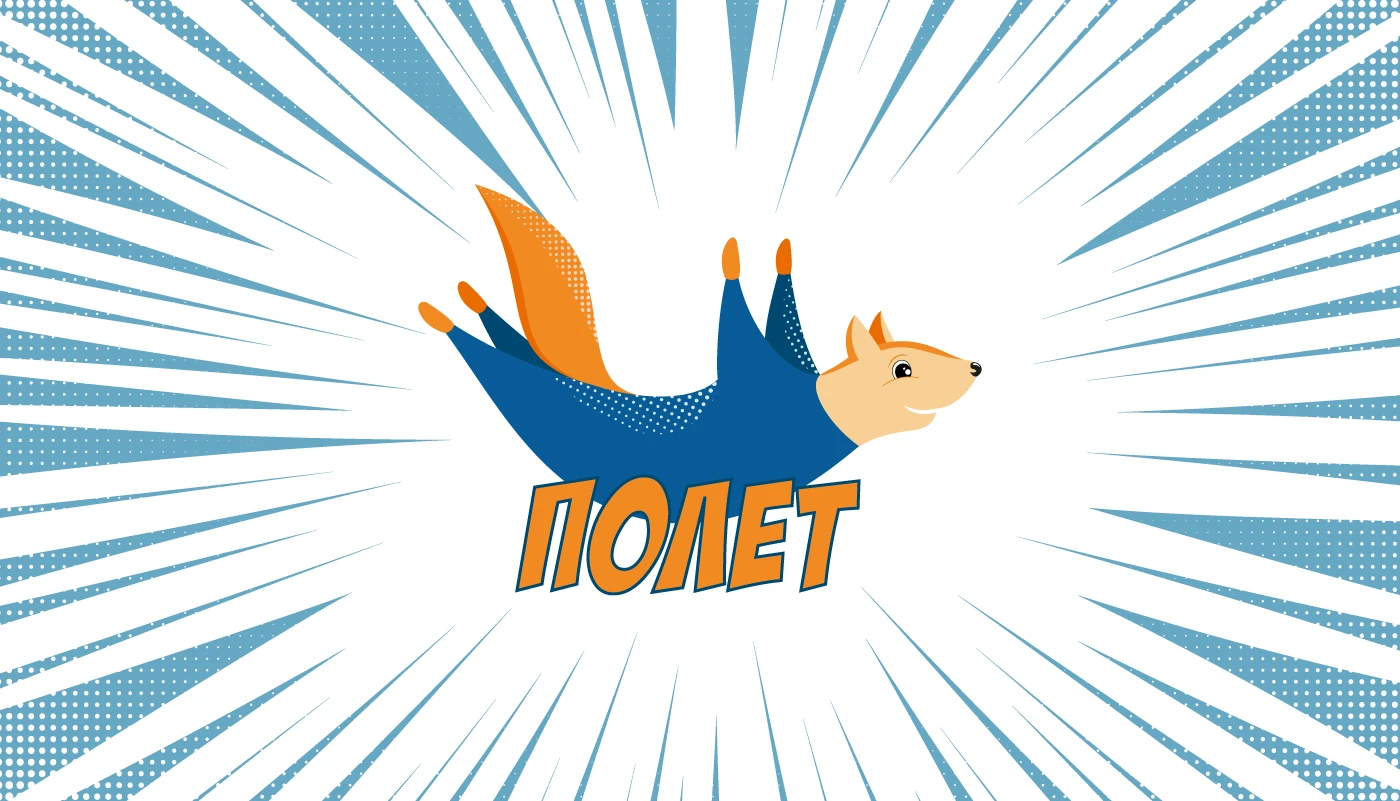 Полет. Brand identity — Изображение №1 — Брендинг, Иллюстрация на Dprofile