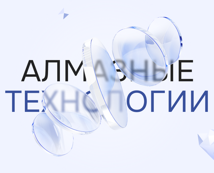 АЛМАЗНЫЕ ТЕХНОЛОГИИ — Интерфейсы на Dprofile