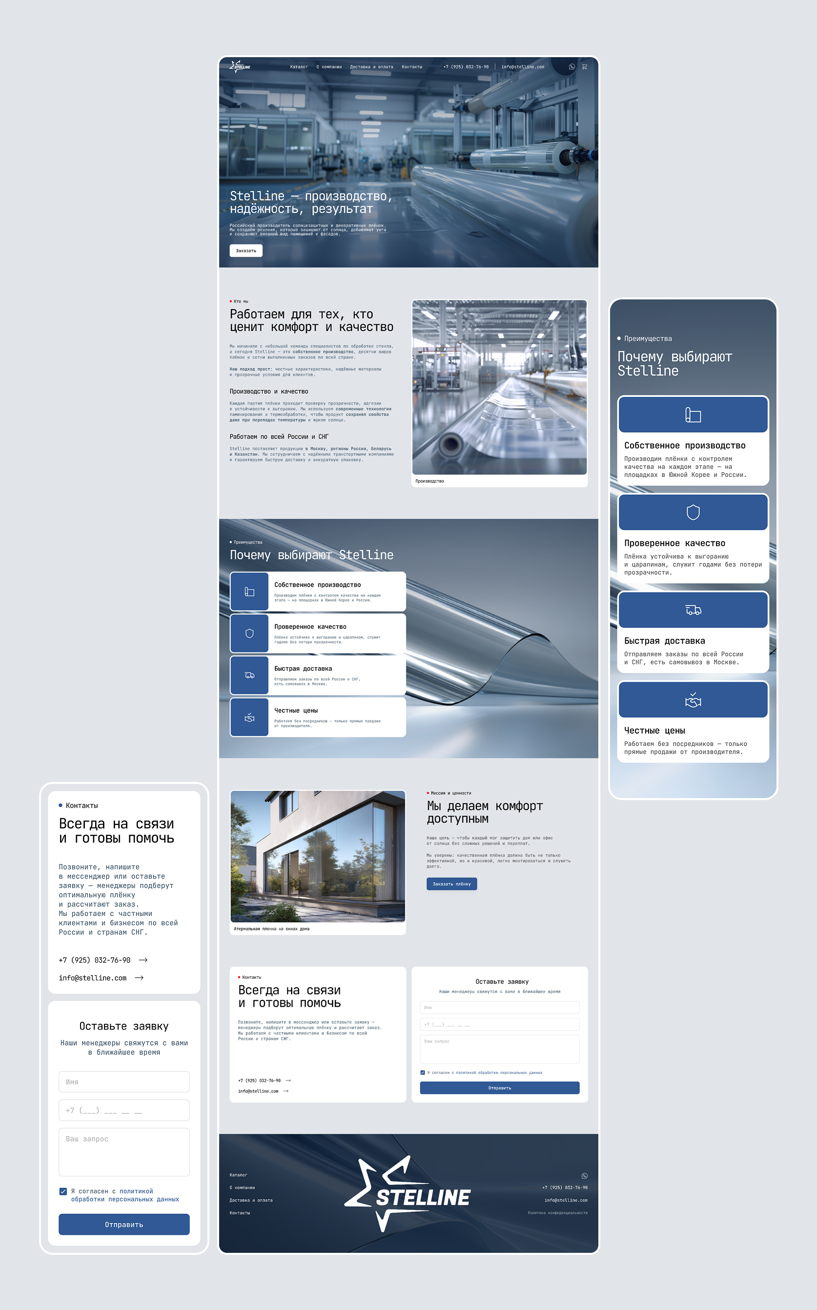 Stelline — Изображение №3 — Интерфейсы на Dprofile