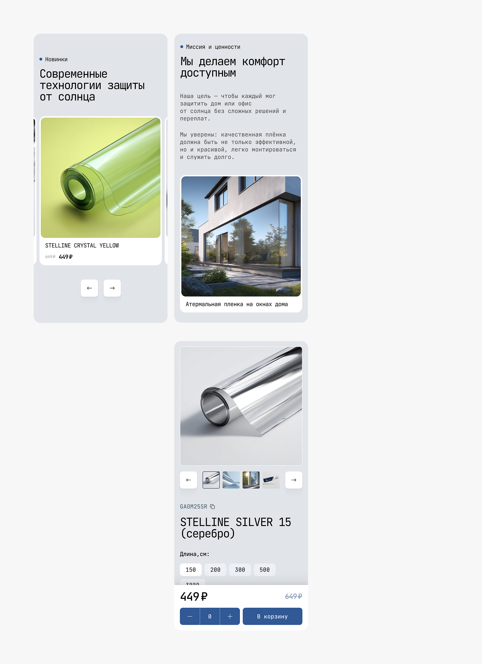 Stelline — Изображение №2 — Интерфейсы на Dprofile