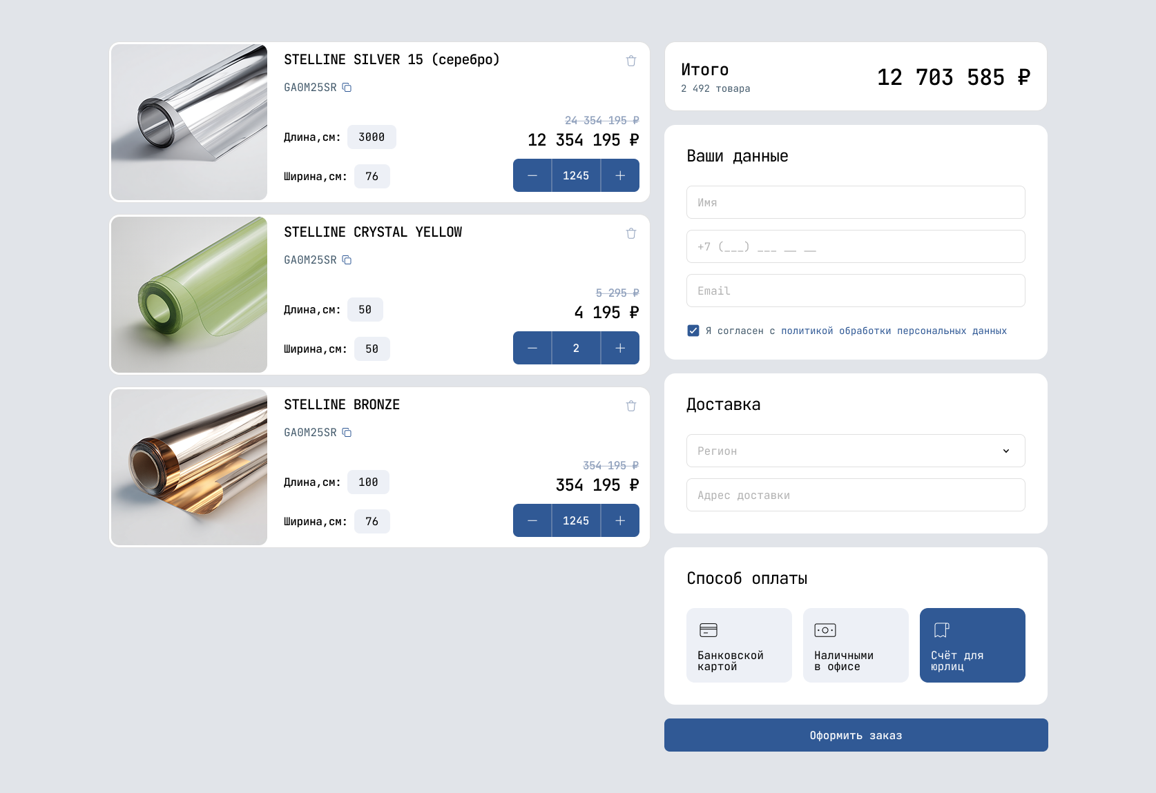 Stelline — Изображение №5 — Интерфейсы на Dprofile