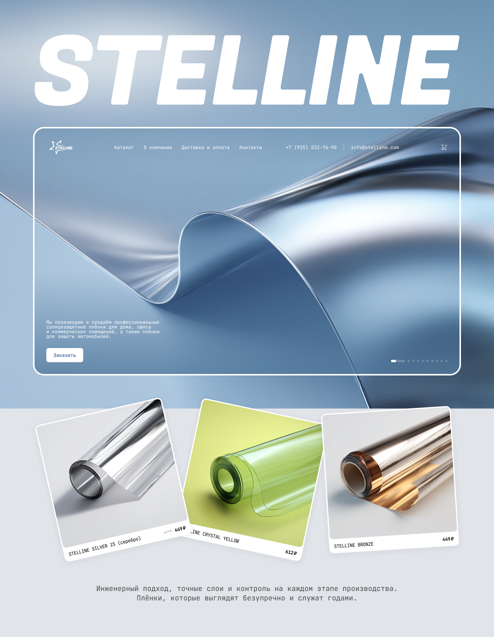 Stelline — Изображение №1 — Интерфейсы на Dprofile