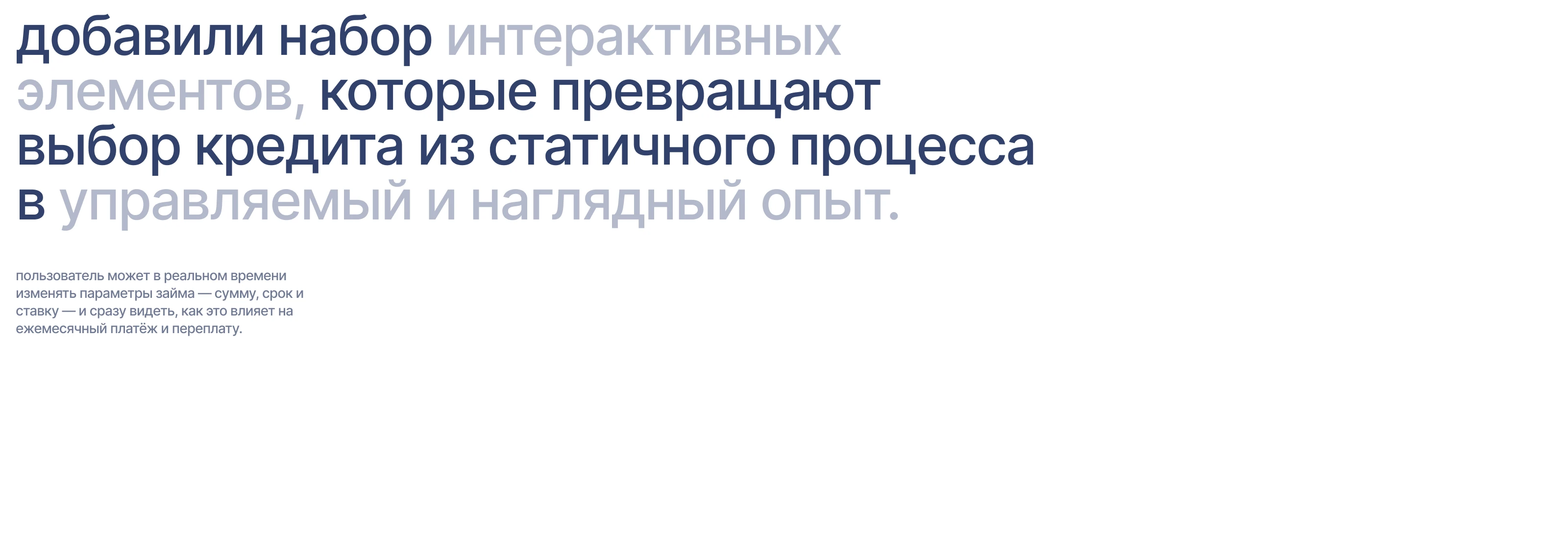 Fintech Credit Platform — Изображение №14 — Интерфейсы, Иллюстрация на Dprofile