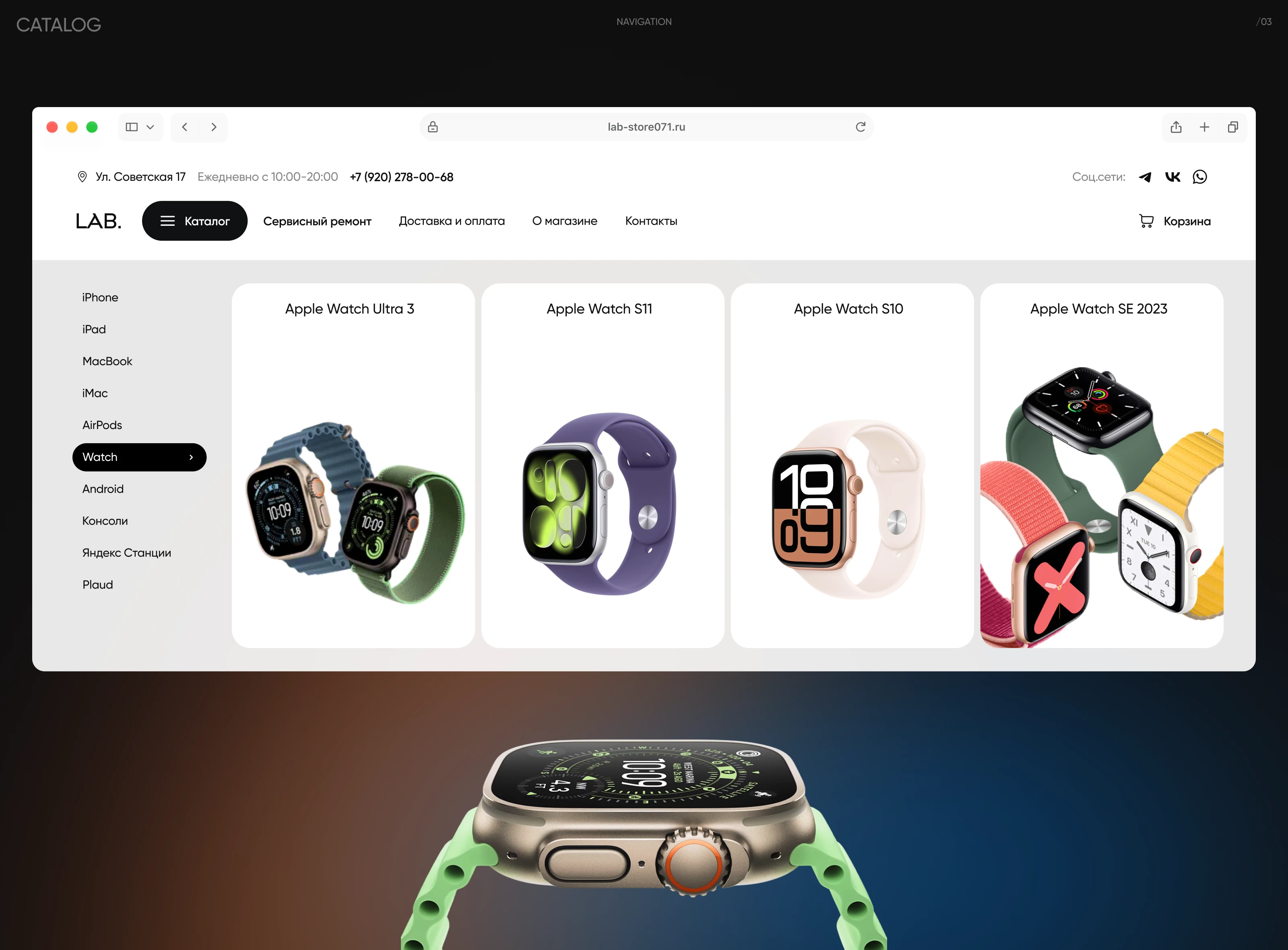 LAB Store E-commerce Experience — Изображение №9 — Интерфейсы на Dprofile