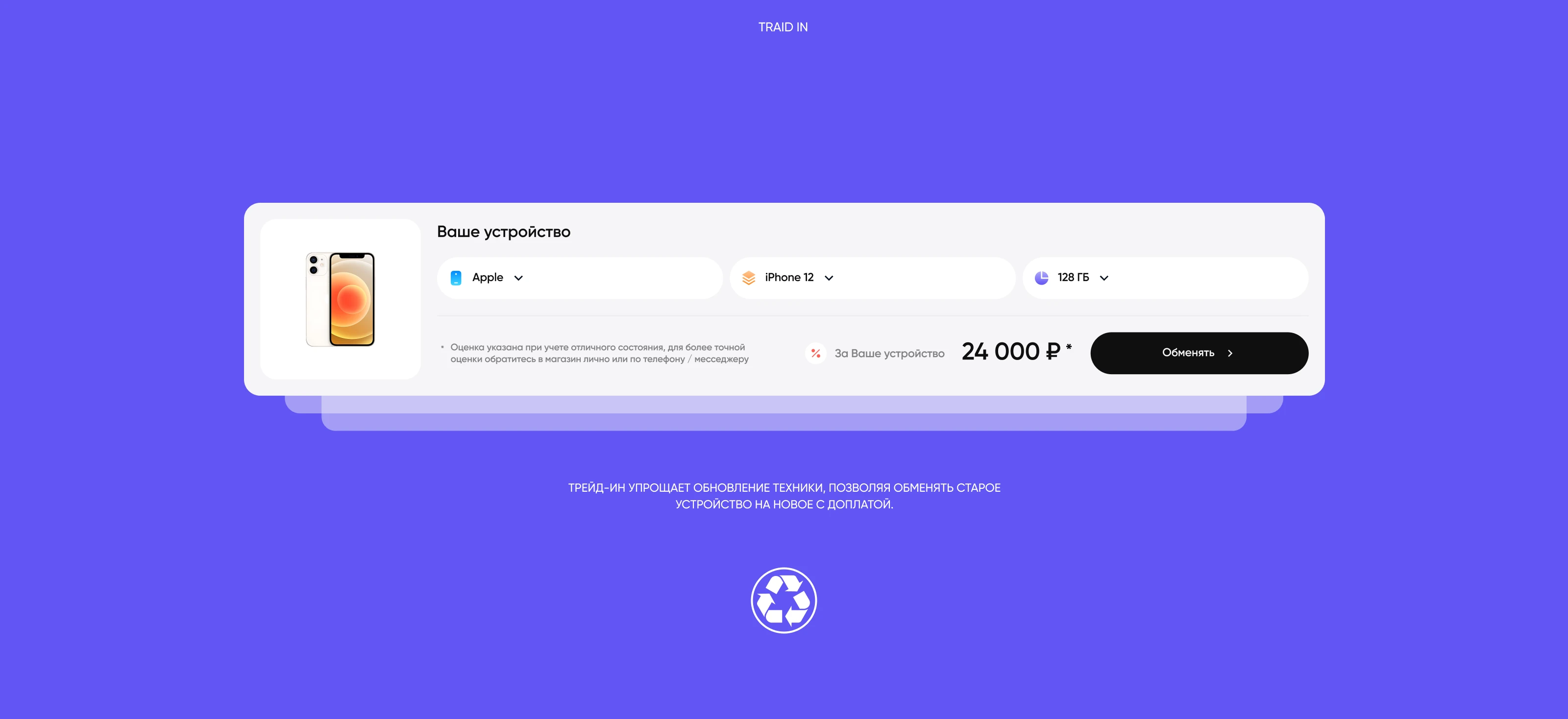 LAB Store E-commerce Experience — Изображение №17 — Интерфейсы на Dprofile