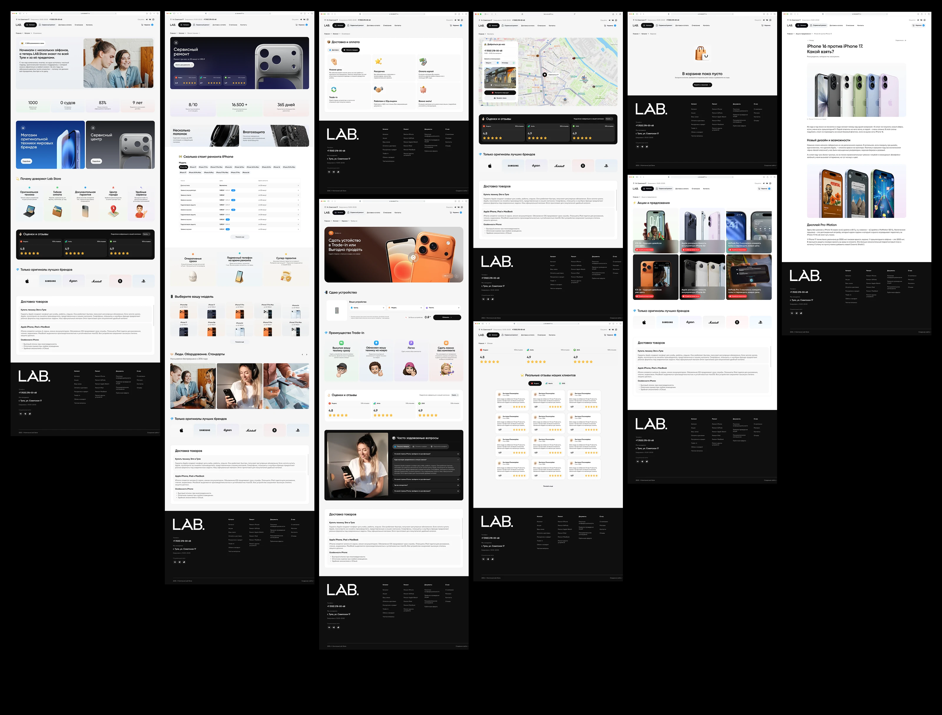 LAB Store E-commerce Experience — Изображение №18 — Интерфейсы на Dprofile
