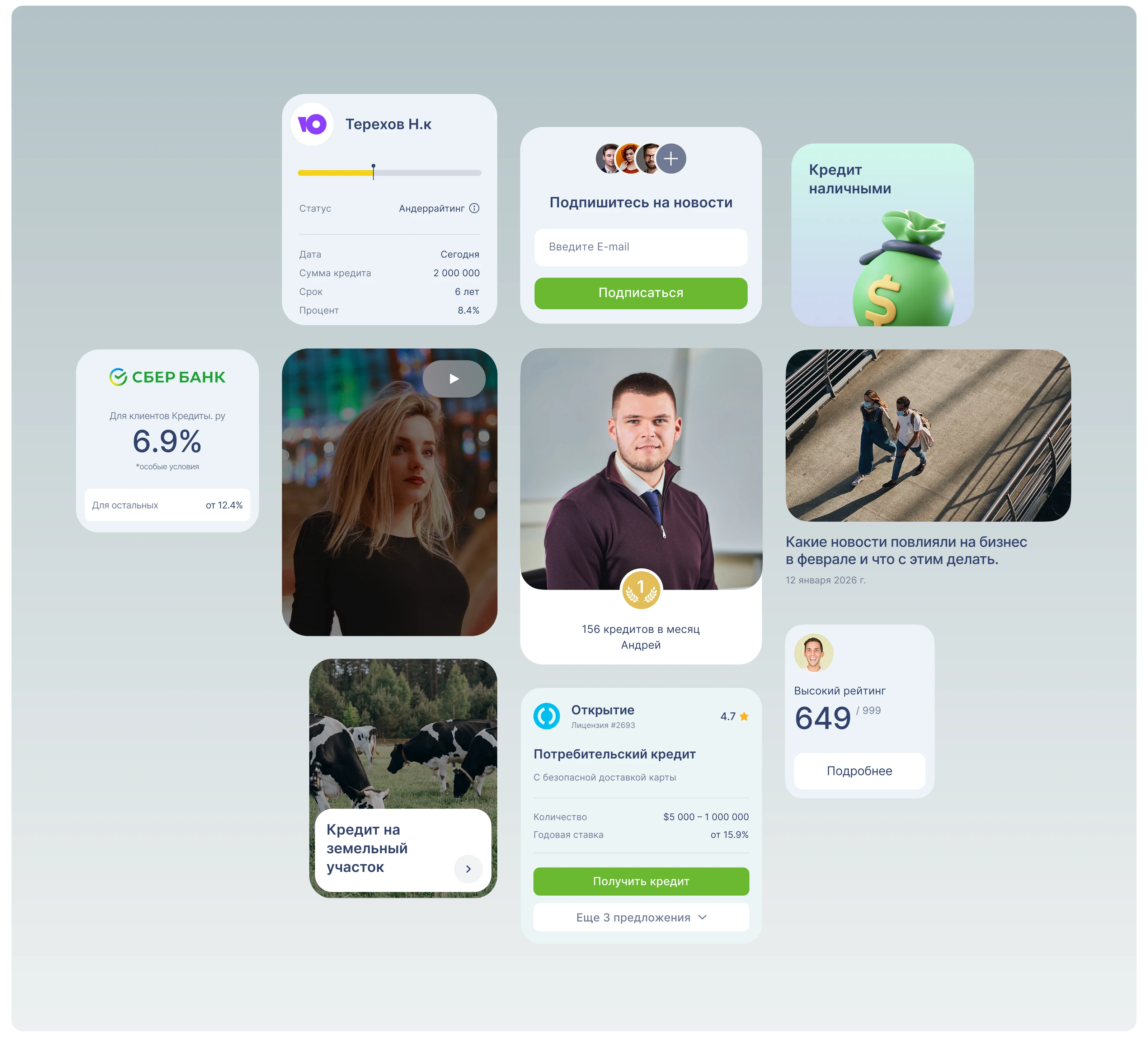 Fintech Credit Platform — Изображение №19 — Интерфейсы, Иллюстрация на Dprofile