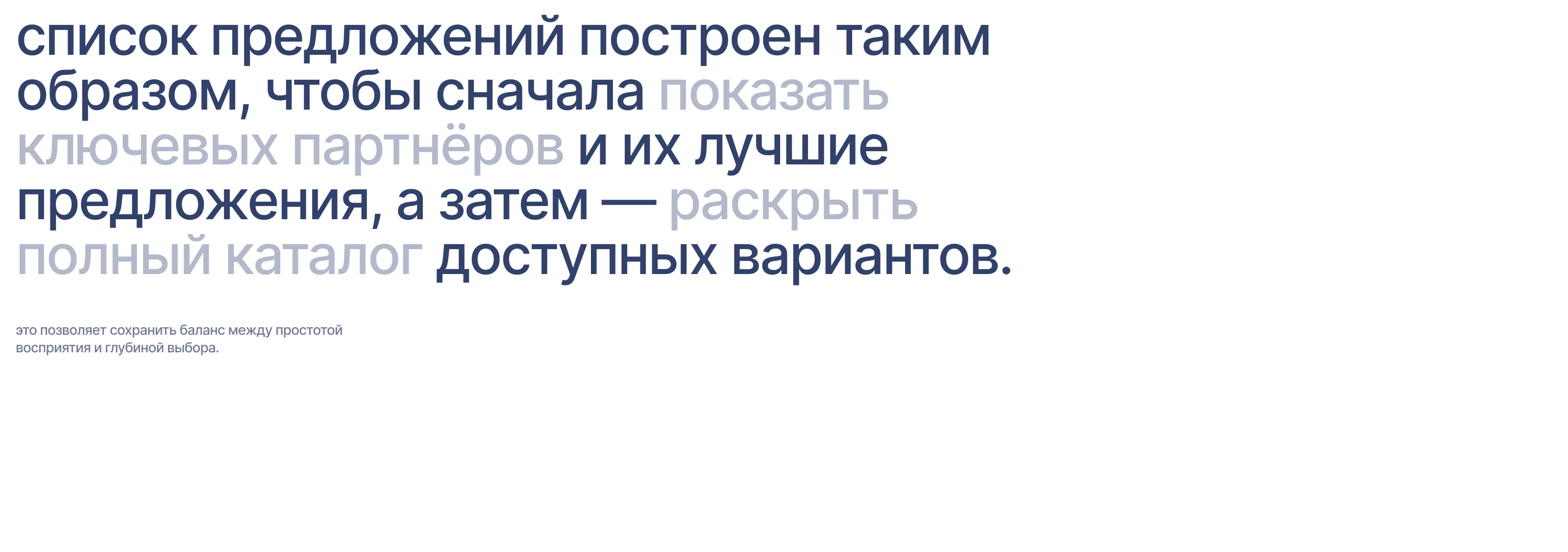 Fintech Credit Platform — Изображение №9 — Интерфейсы, Иллюстрация на Dprofile