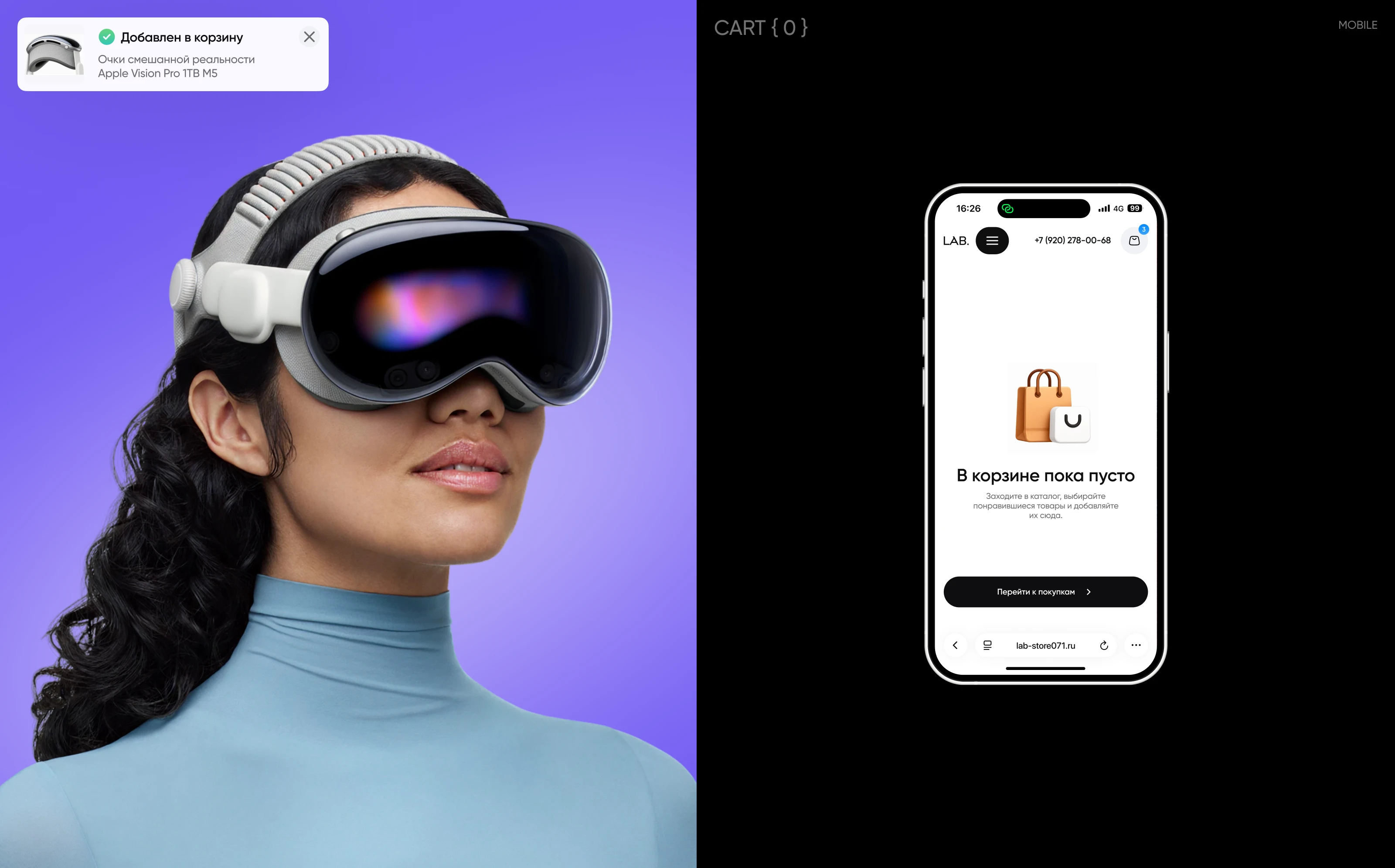 LAB Store E-commerce Experience — Изображение №7 — Интерфейсы на Dprofile