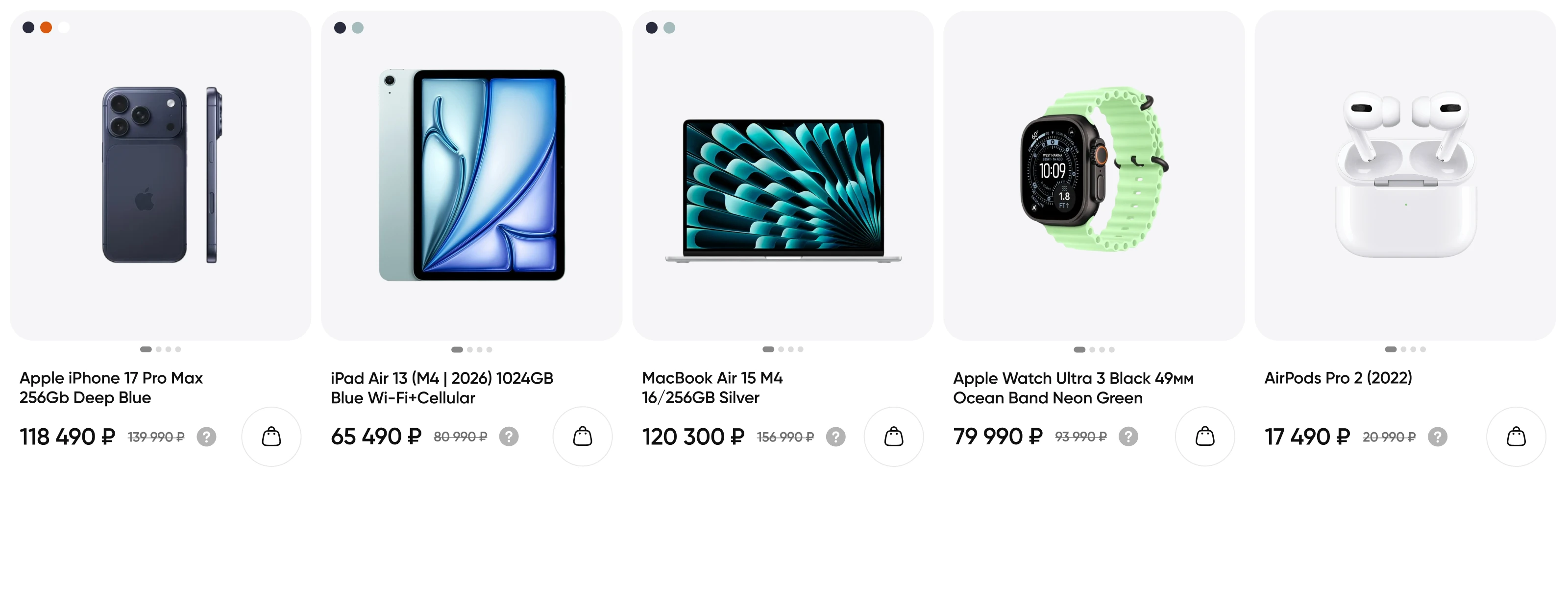 LAB Store E-commerce Experience — Изображение №11 — Интерфейсы на Dprofile