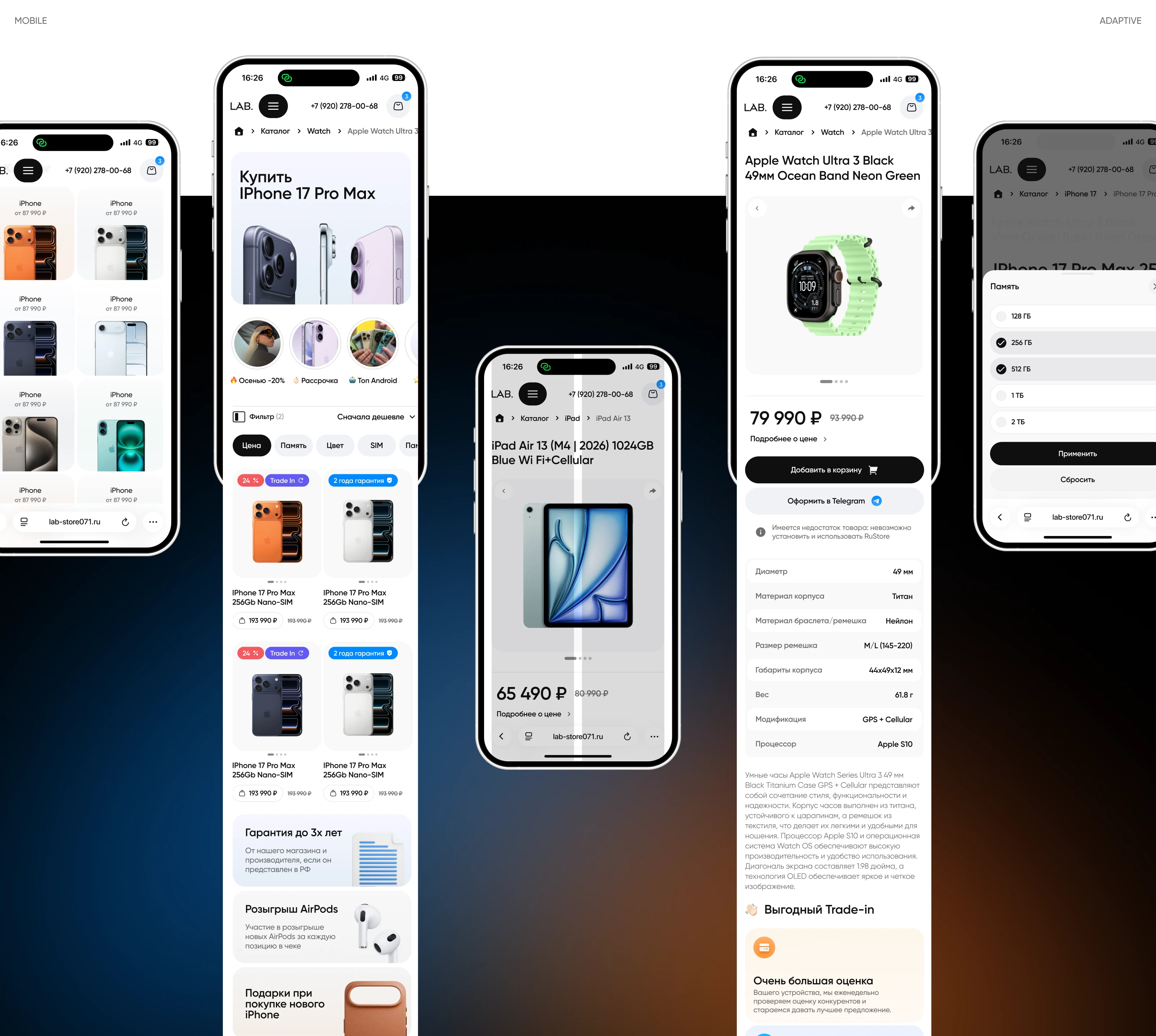 LAB Store E-commerce Experience — Изображение №13 — Интерфейсы на Dprofile