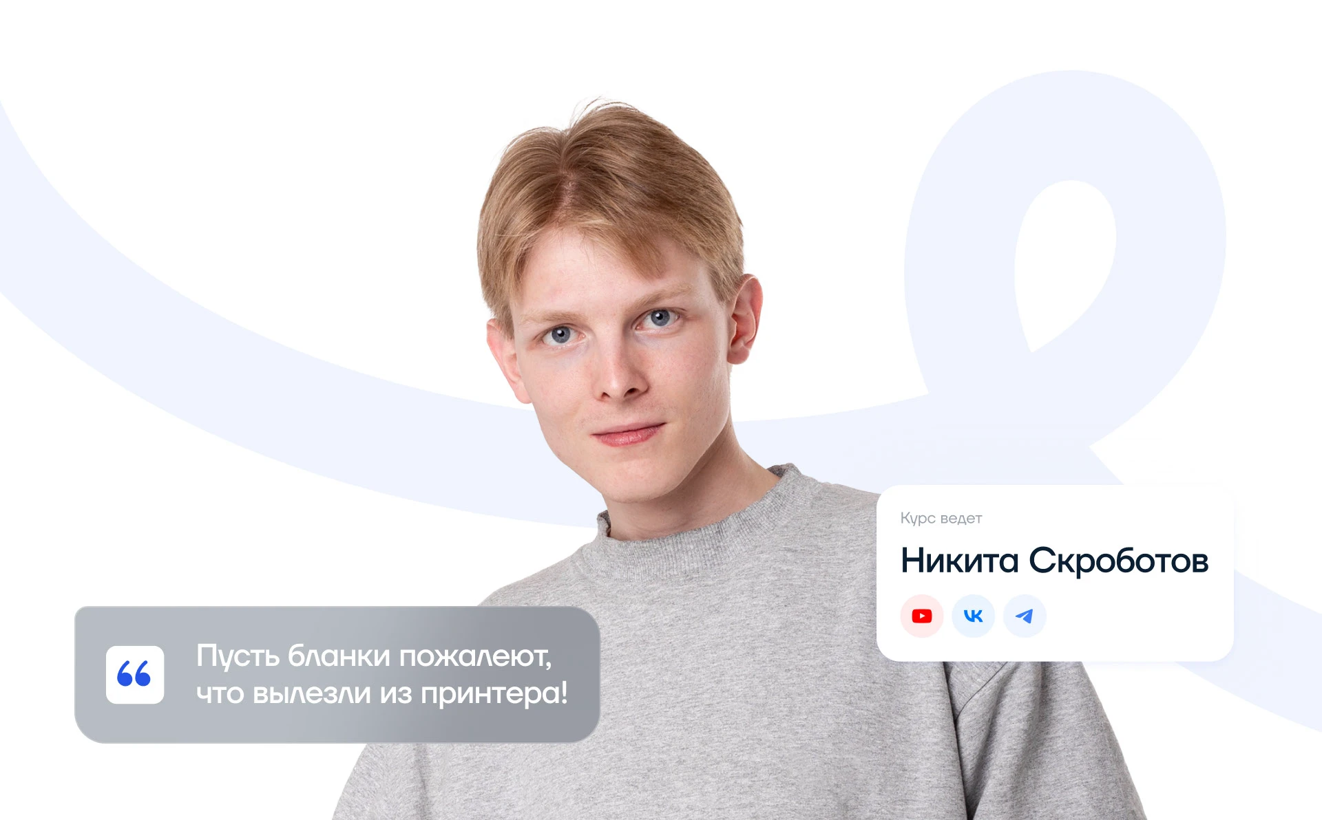 Лектариум Школа — Изображение №4 — Интерфейсы на Dprofile