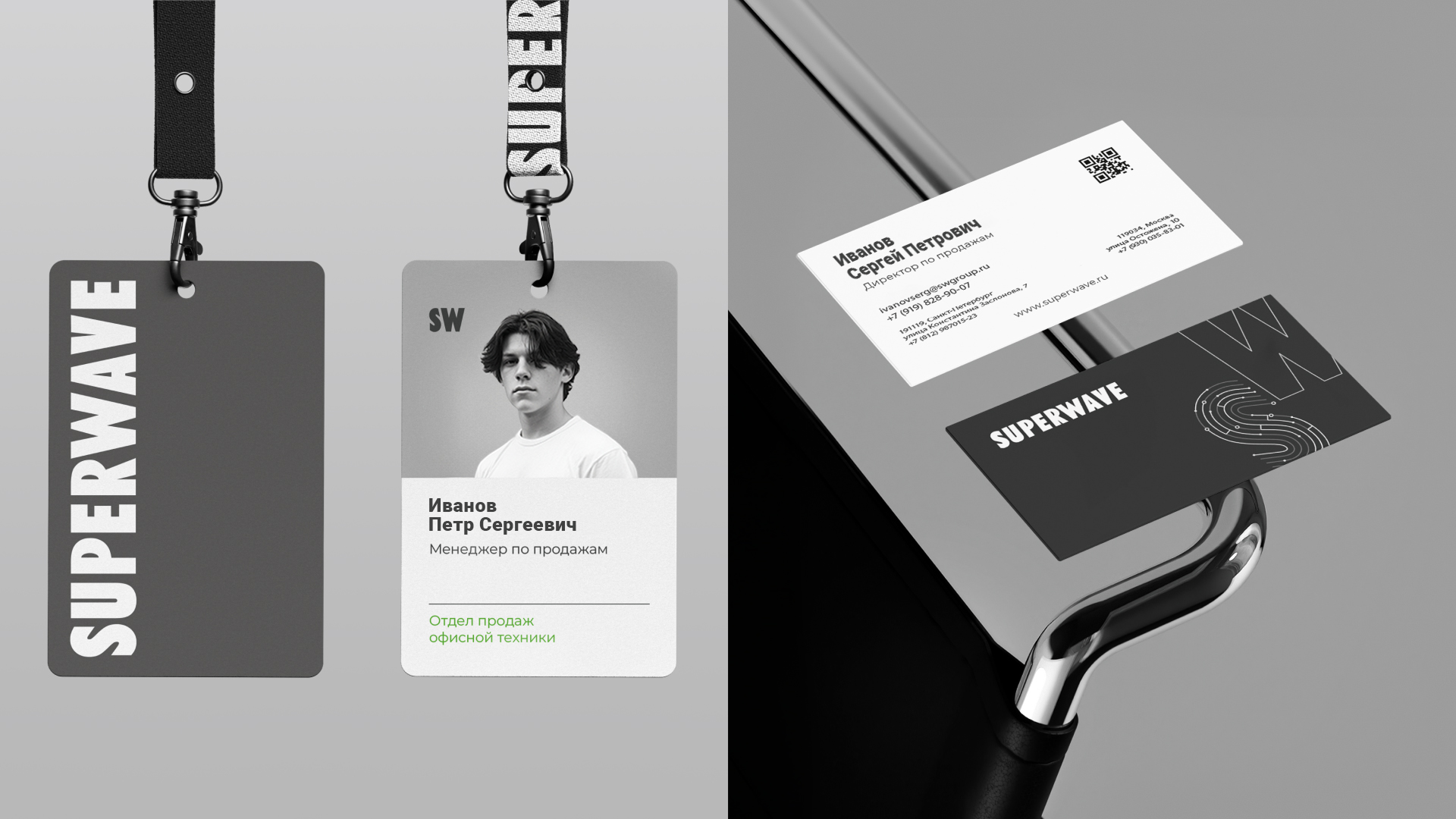 DS1 branding обновили корпоративный бренд «Superwave» — Изображение №8 — Брендинг на Dprofile