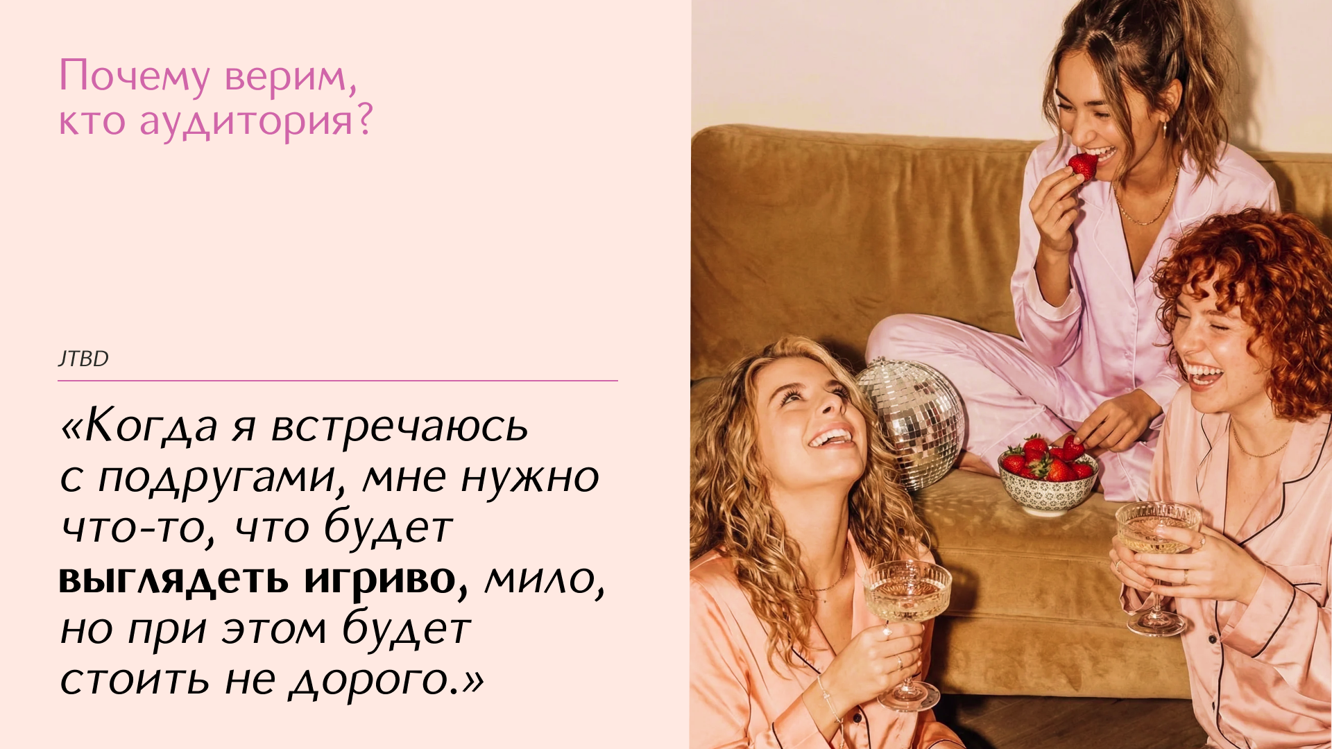 Le Modele — Изображение №4 — Брендинг на Dprofile