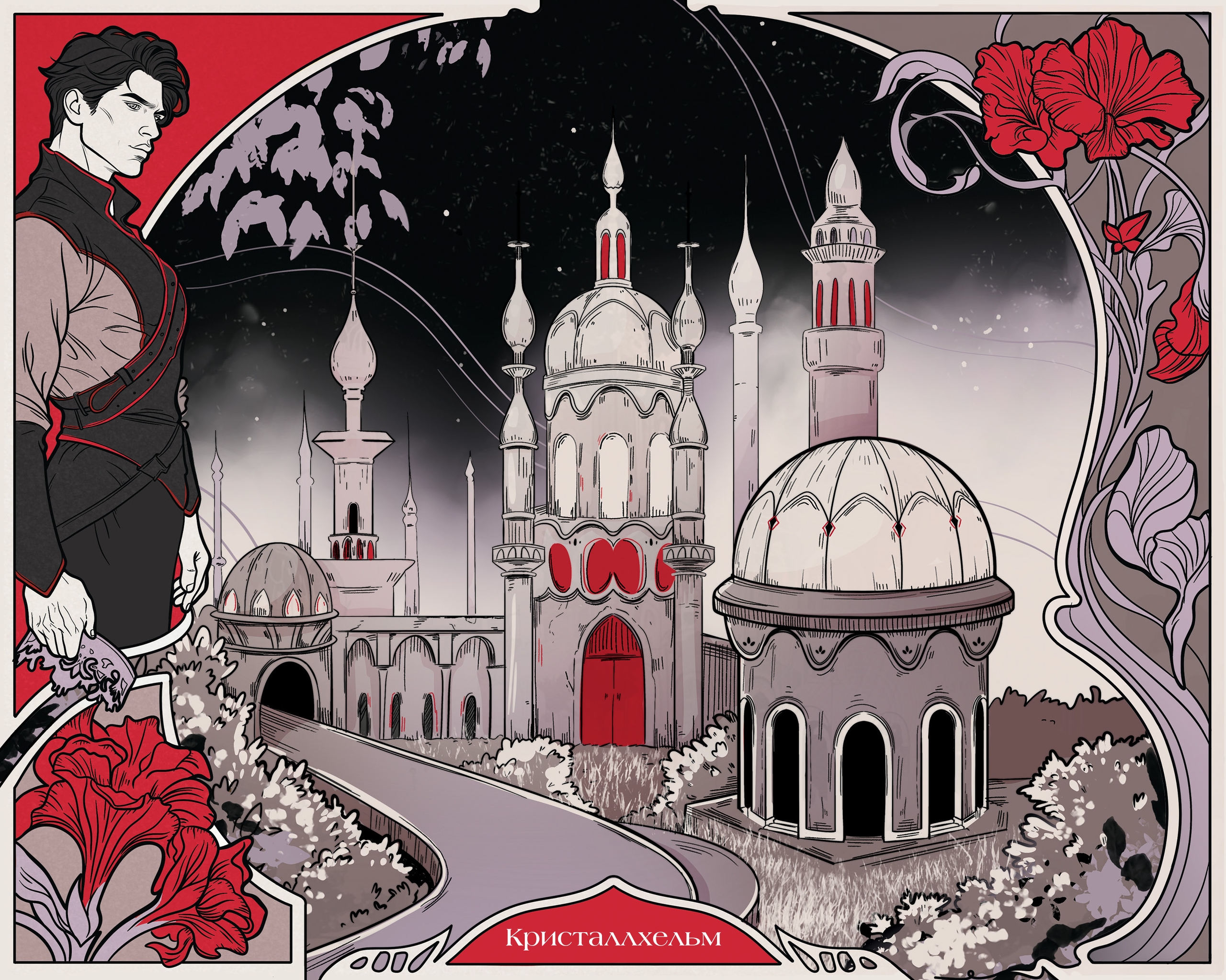 Книжная иллюстрация. Эксмо — Изображение №17 — Иллюстрация на Dprofile