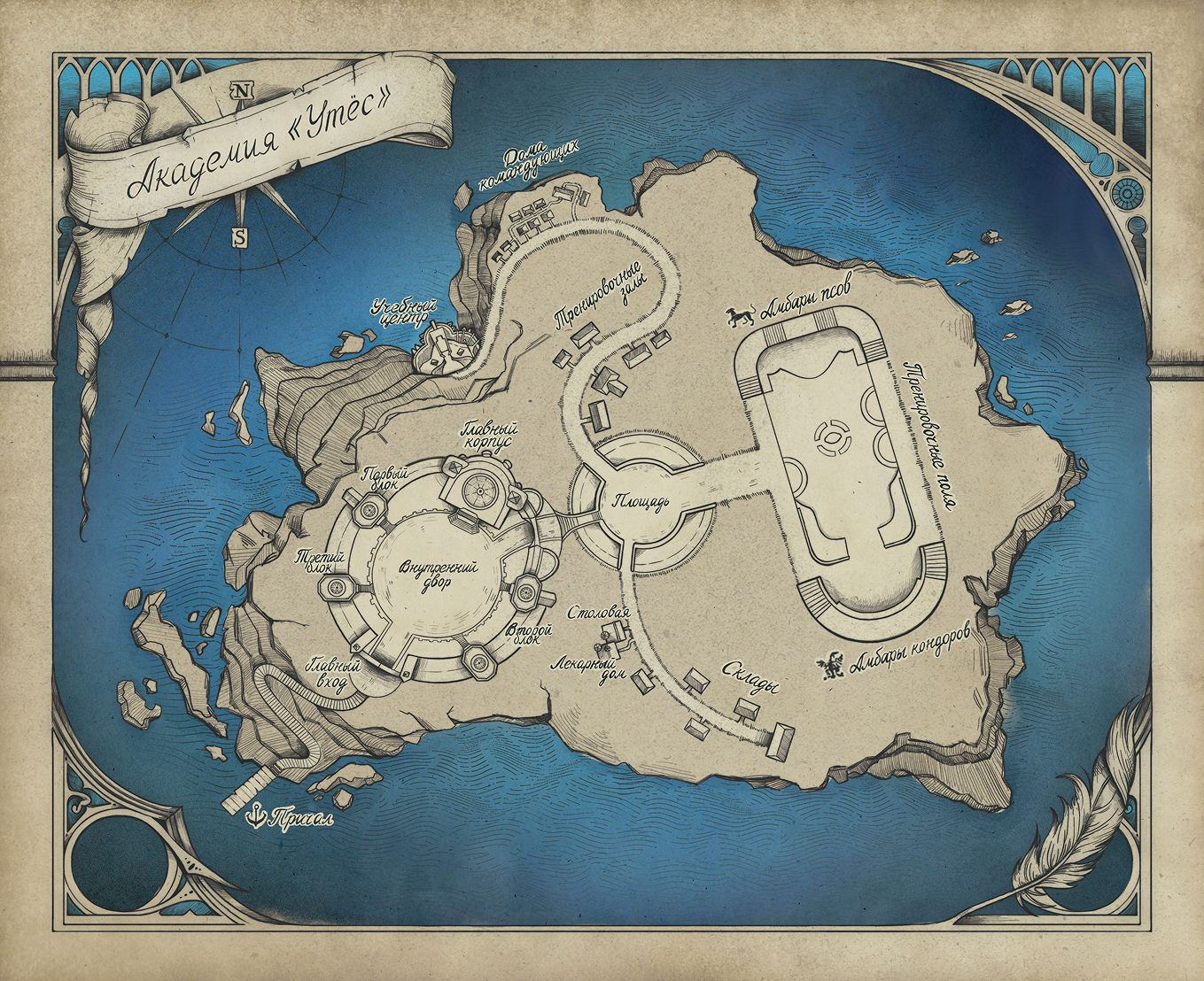 Книжная иллюстрация. Эксмо — Изображение №5 — Иллюстрация на Dprofile