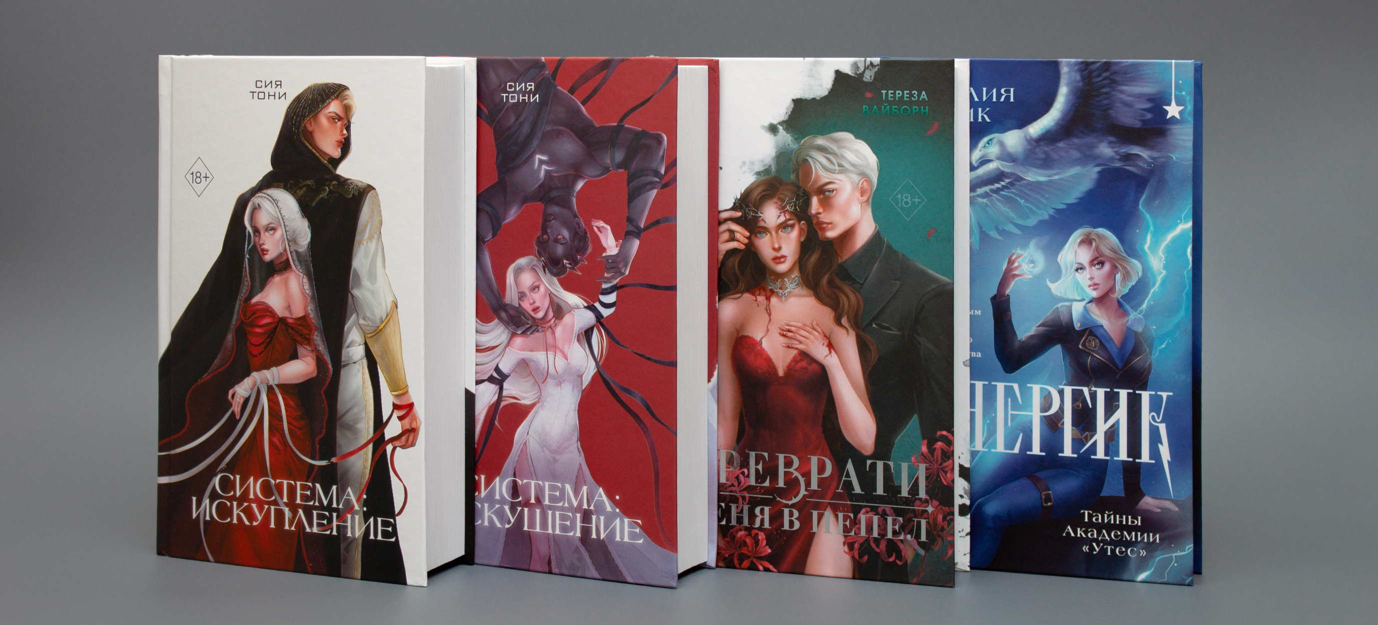 Книжная иллюстрация. Эксмо — Изображение №1 — Иллюстрация на Dprofile