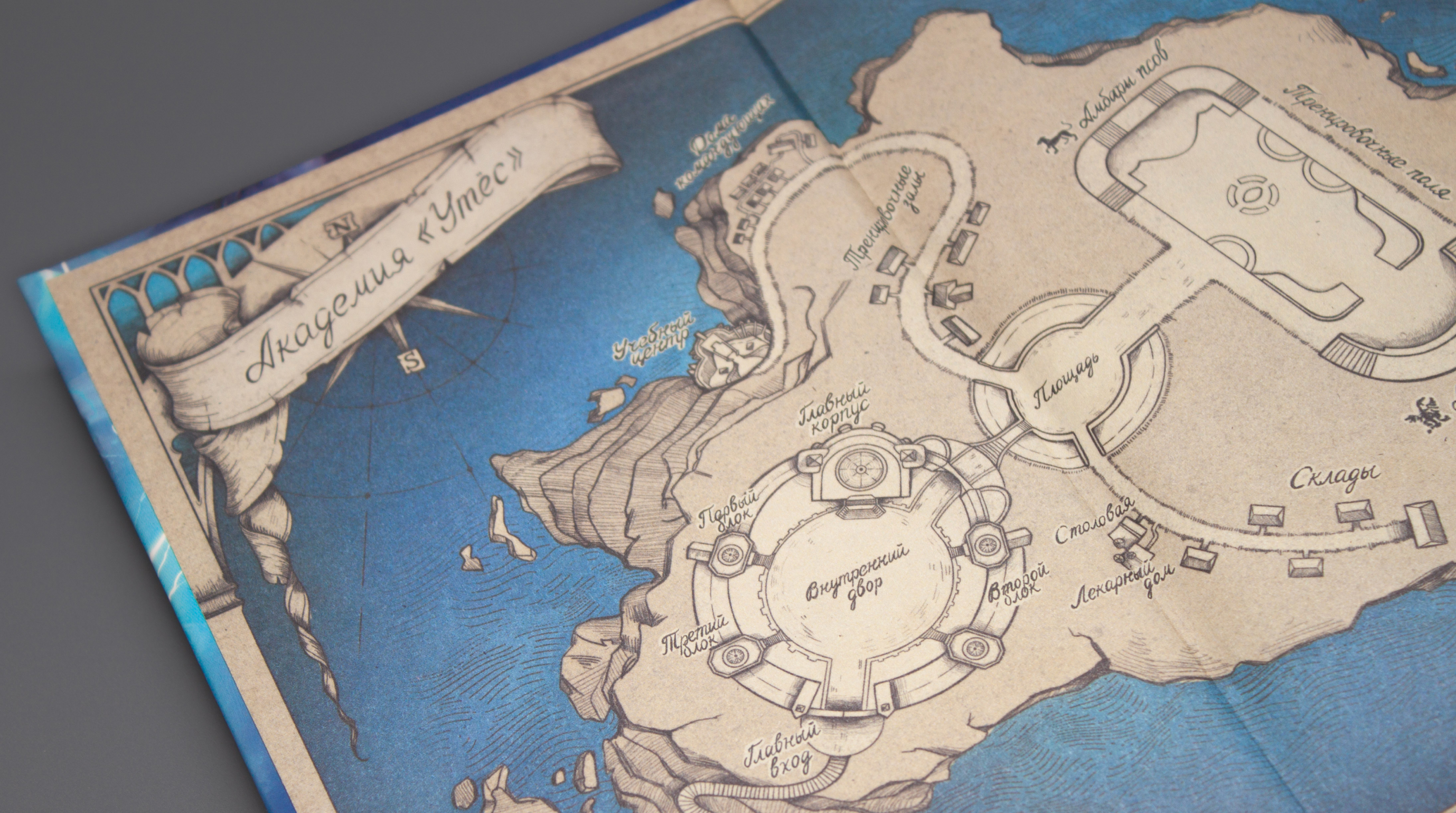 Книжная иллюстрация. Эксмо — Изображение №7 — Иллюстрация на Dprofile