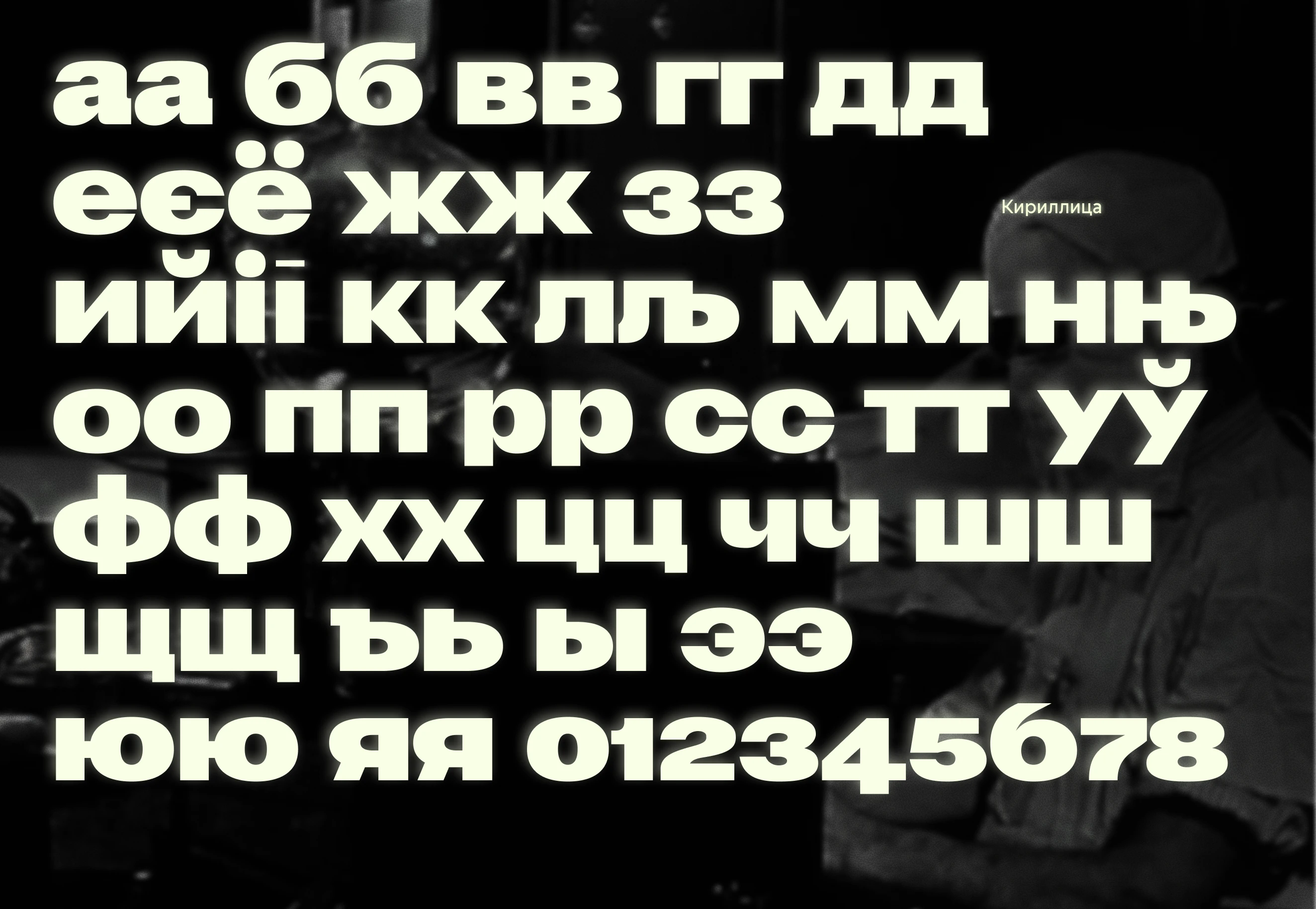 Товар бесплатный юникейс шрифт для коммерции — Изображение №2 — Графика на Dprofile