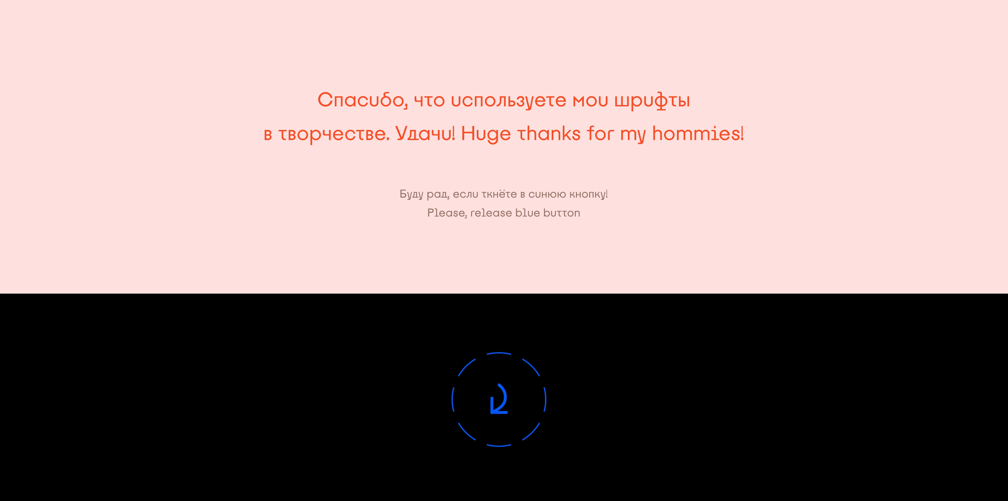 БИМ 2025 Бесплатный шрифт — Изображение №17 — Графика на Dprofile