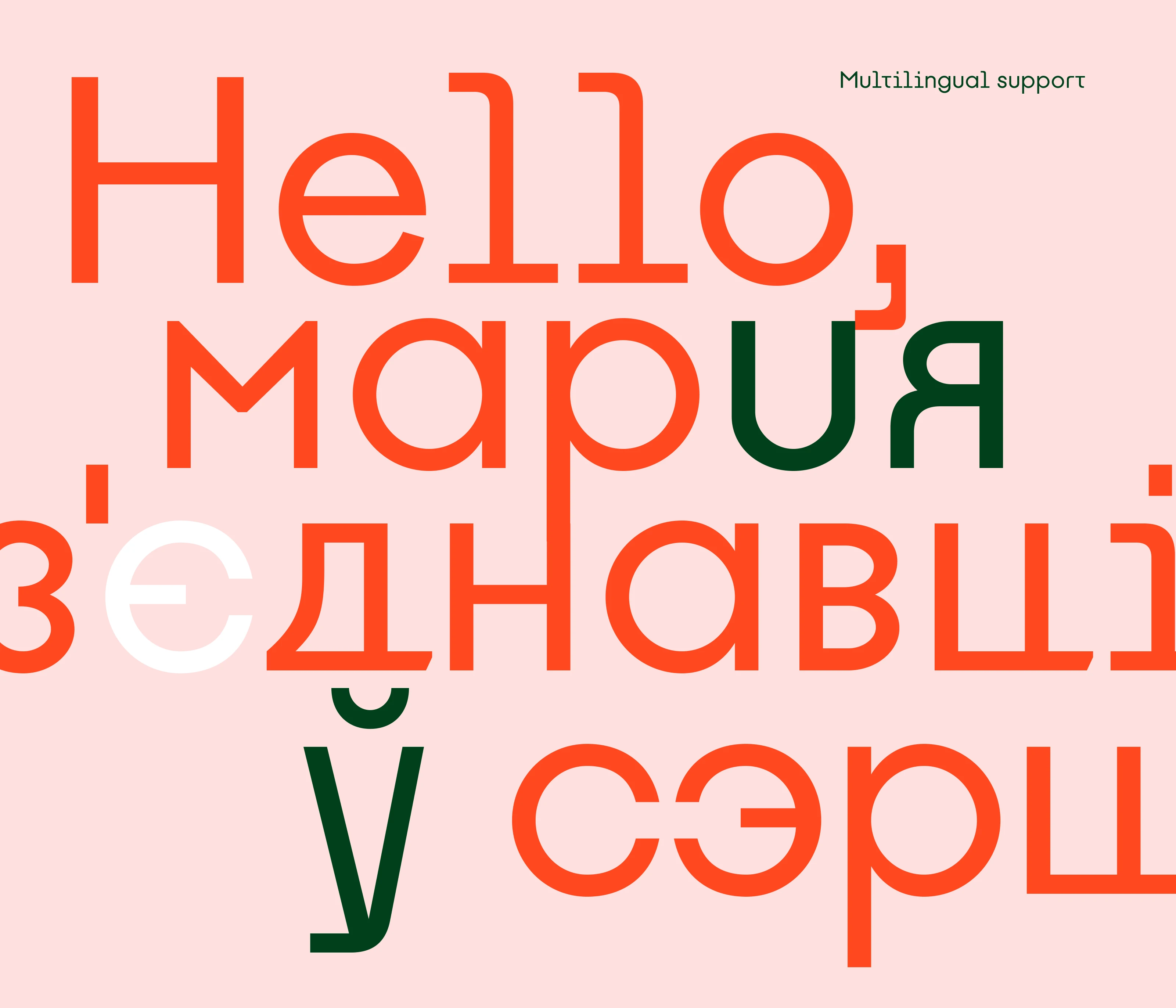 БИМ 2025 Бесплатный шрифт — Изображение №9 — Графика на Dprofile