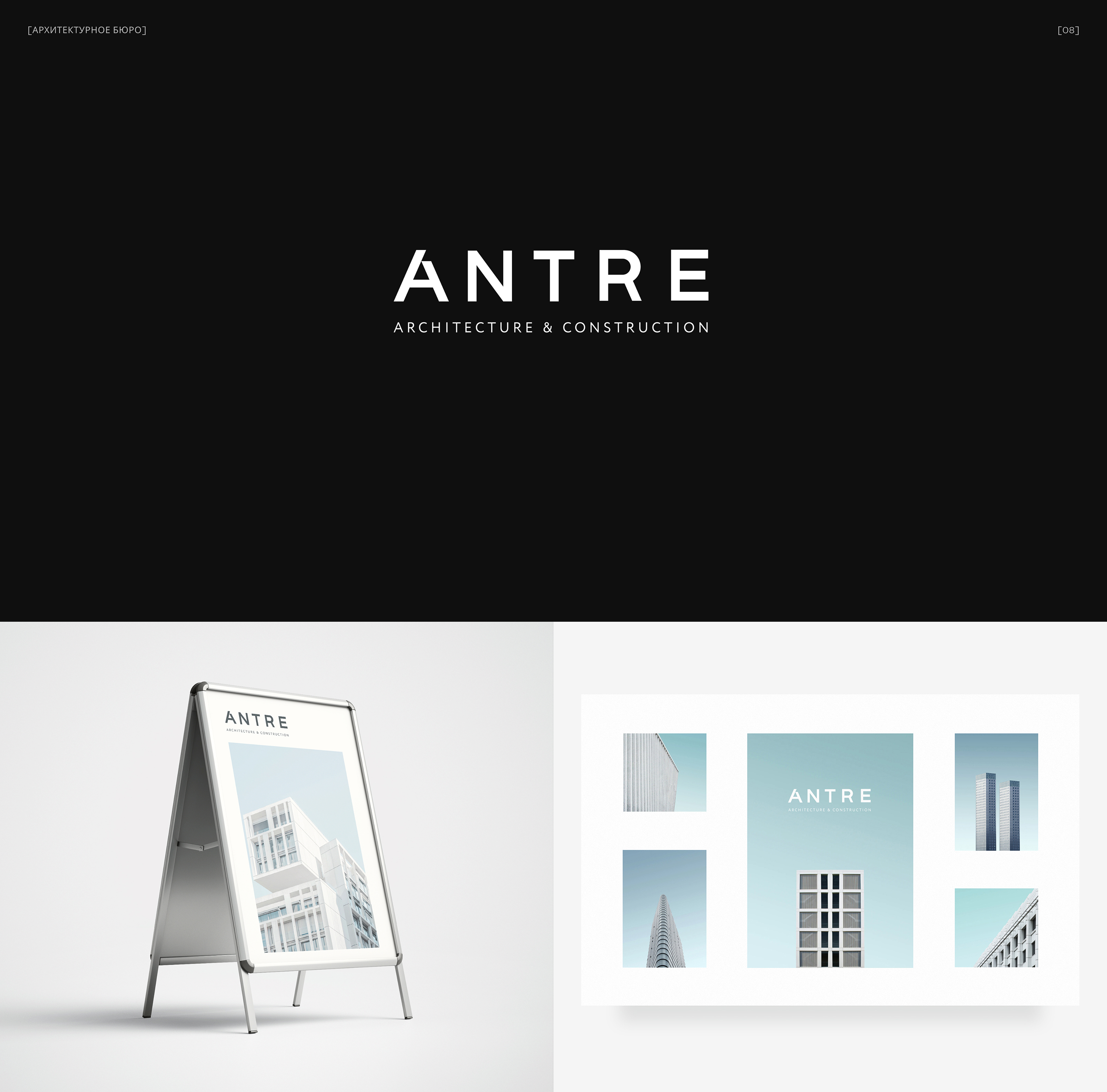 логофолио | сборник логотипов 24-26 — Изображение №8 — Брендинг на Dprofile