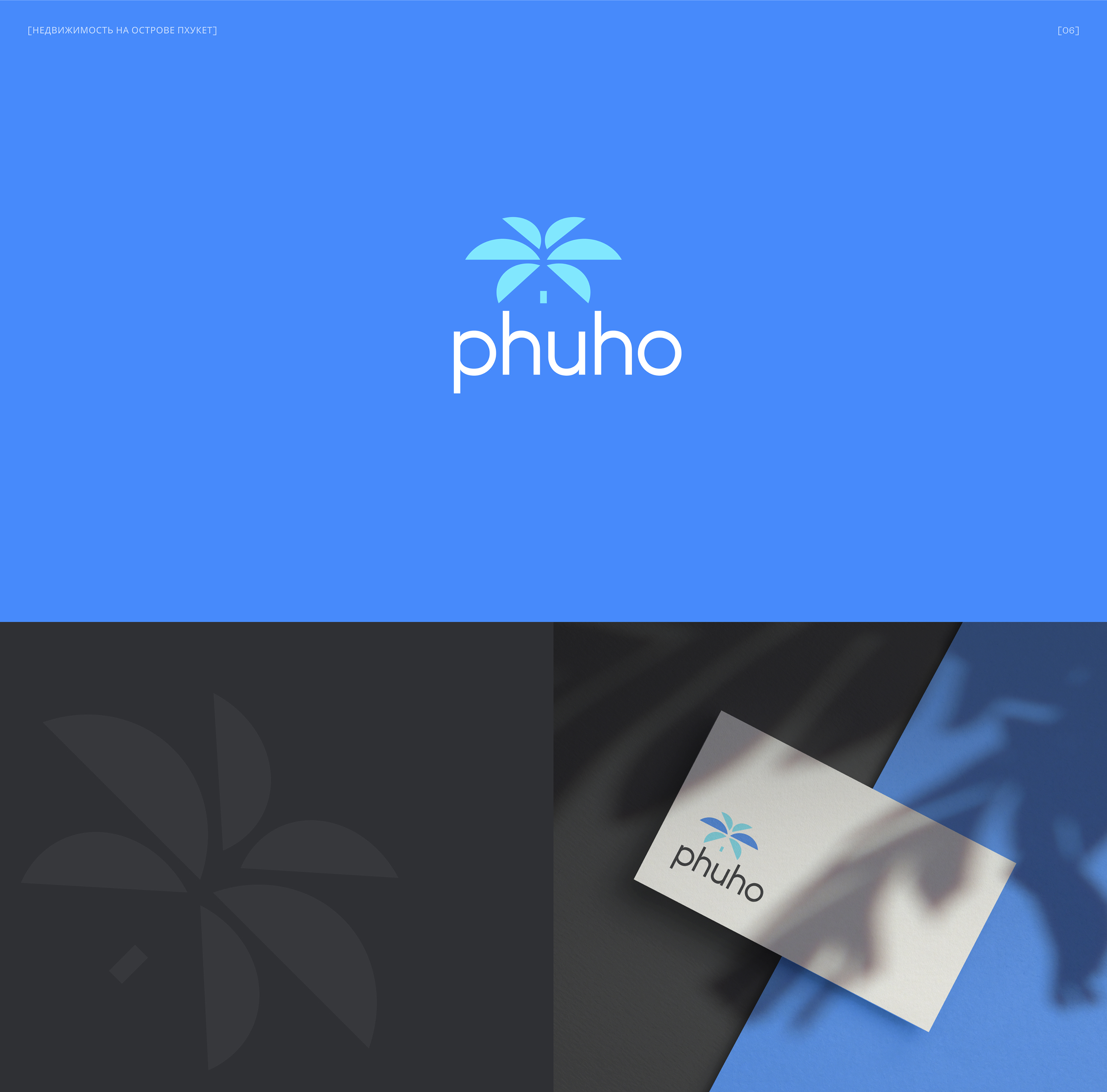 логофолио | сборник логотипов 24-26 — Изображение №6 — Брендинг на Dprofile