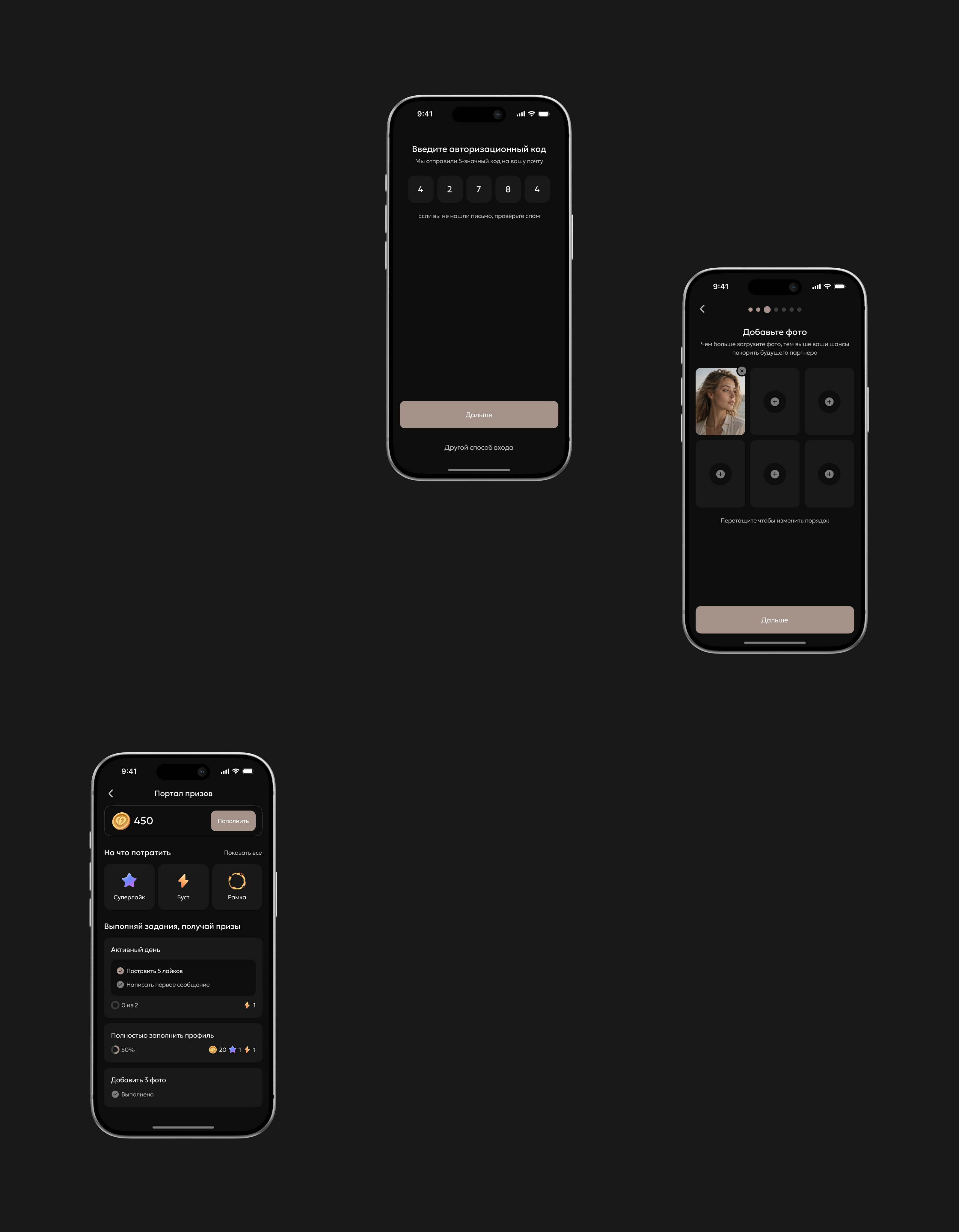 dating app — Изображение №4 — Интерфейсы на Dprofile
