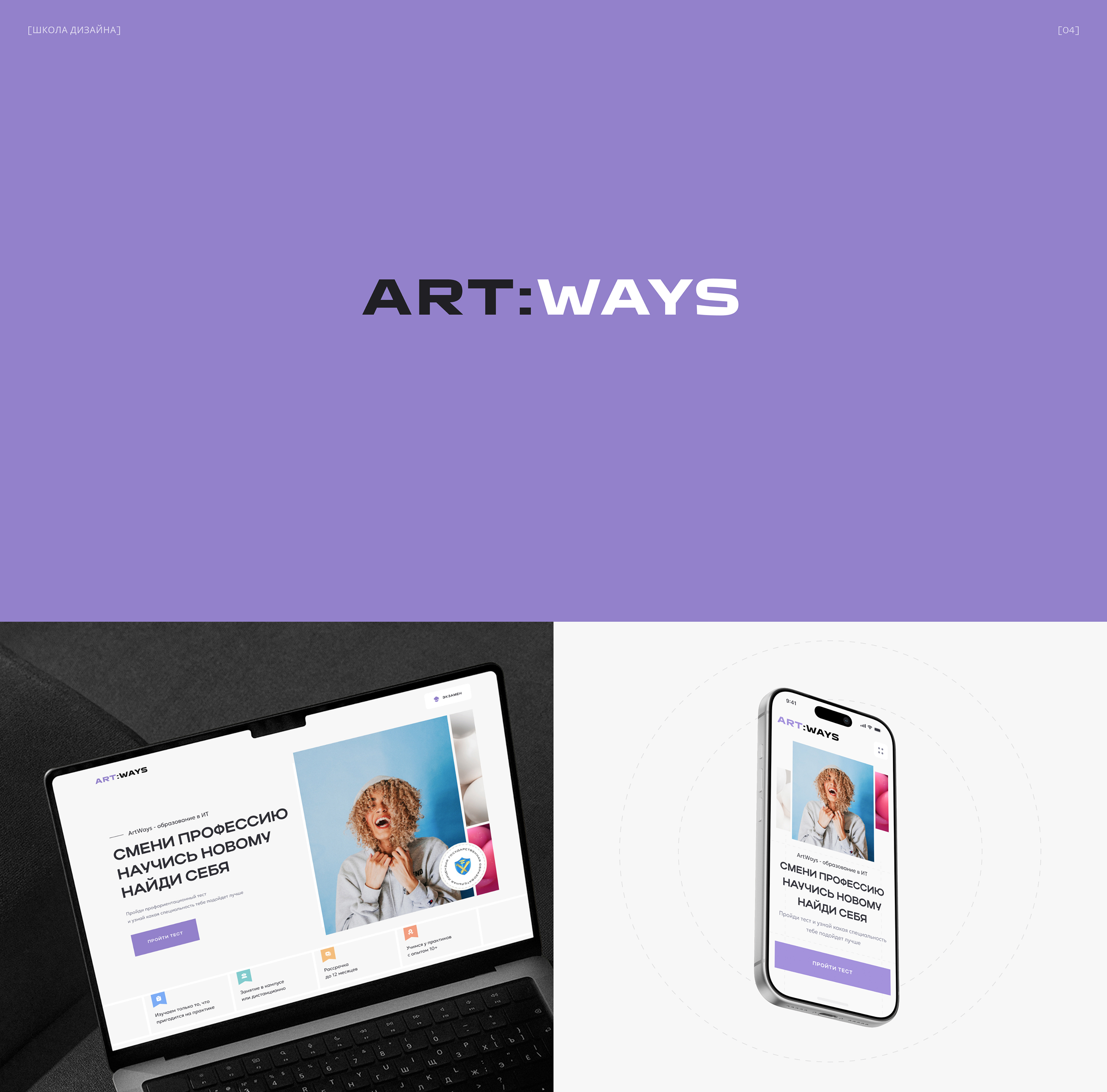 логофолио | сборник логотипов 24-26 — Изображение №4 — Брендинг на Dprofile