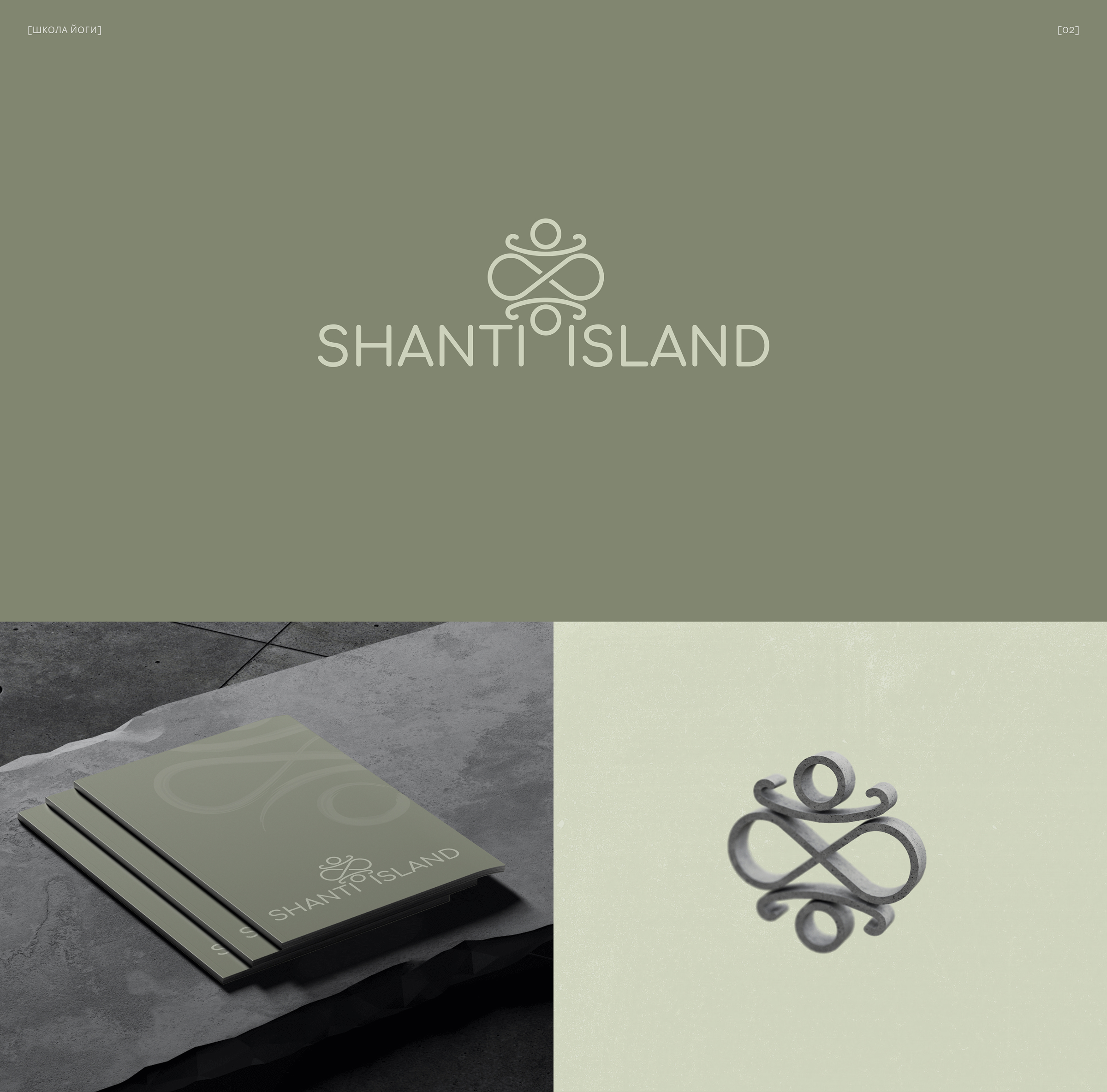 логофолио | сборник логотипов 24-26 — Изображение №2 — Брендинг на Dprofile