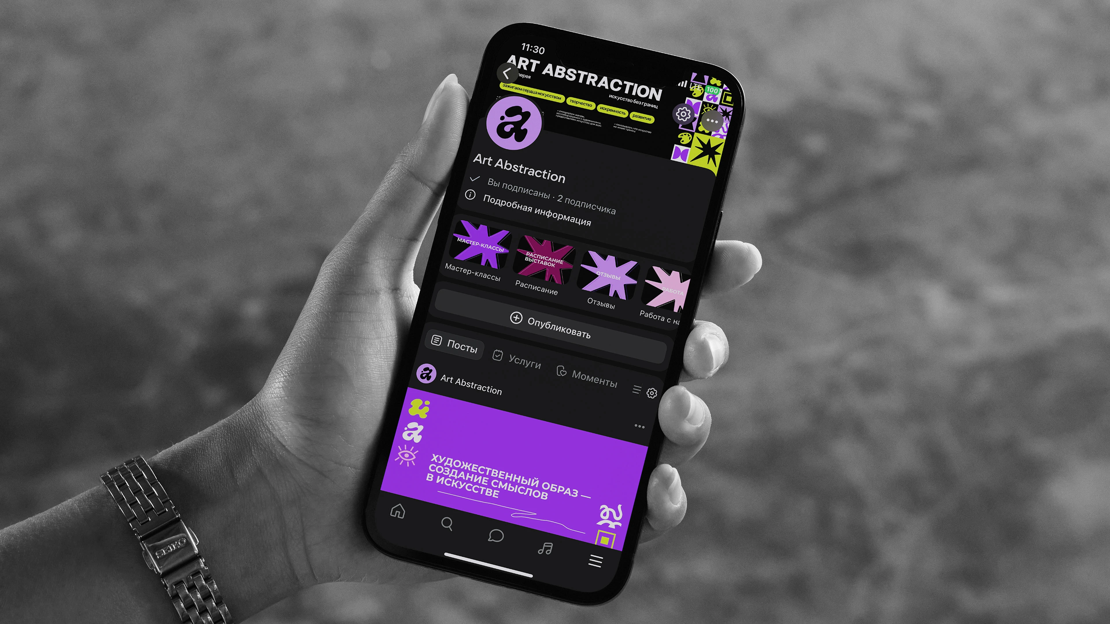 Арт-галерея Art Abstraction — Изображение №30 — Брендинг, Графика на Dprofile