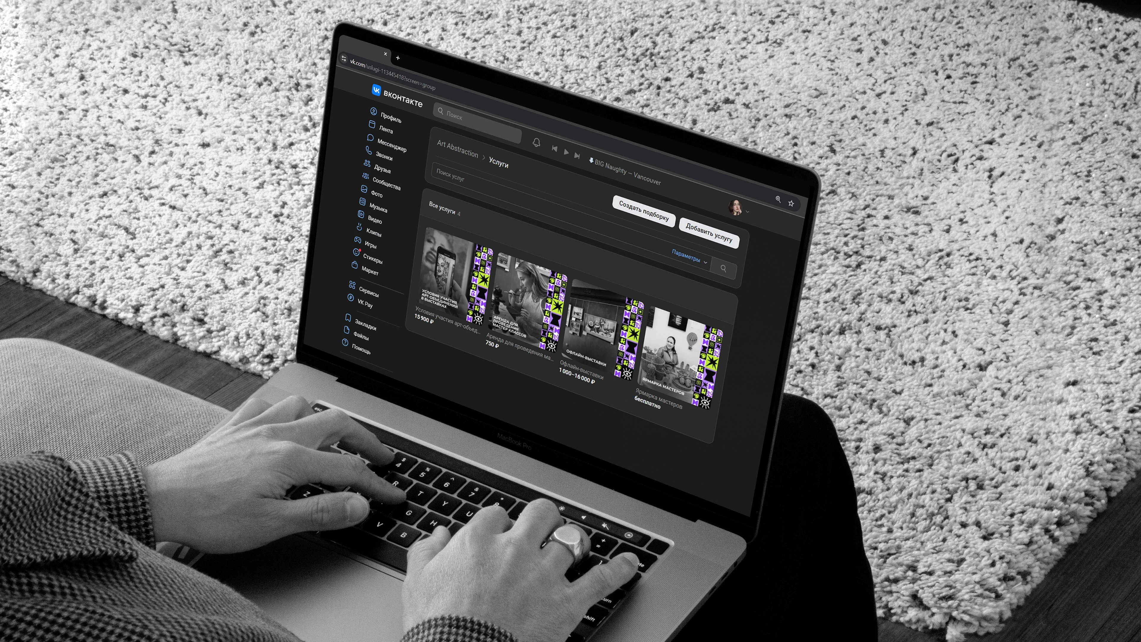 Арт-галерея Art Abstraction — Изображение №31 — Брендинг, Графика на Dprofile