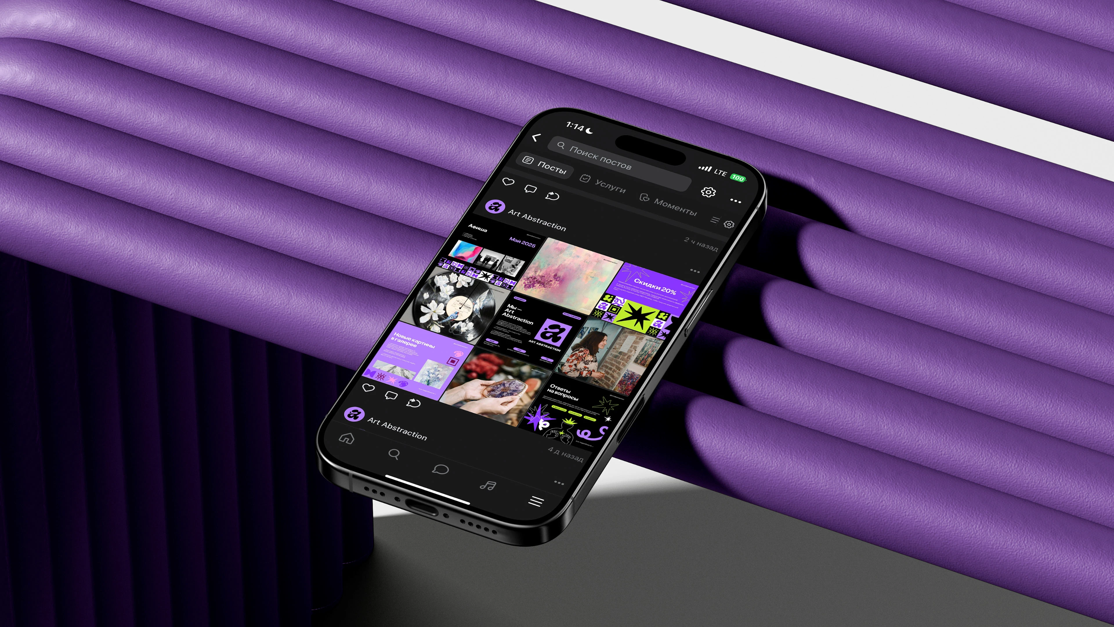 Арт-галерея Art Abstraction — Изображение №32 — Брендинг, Графика на Dprofile