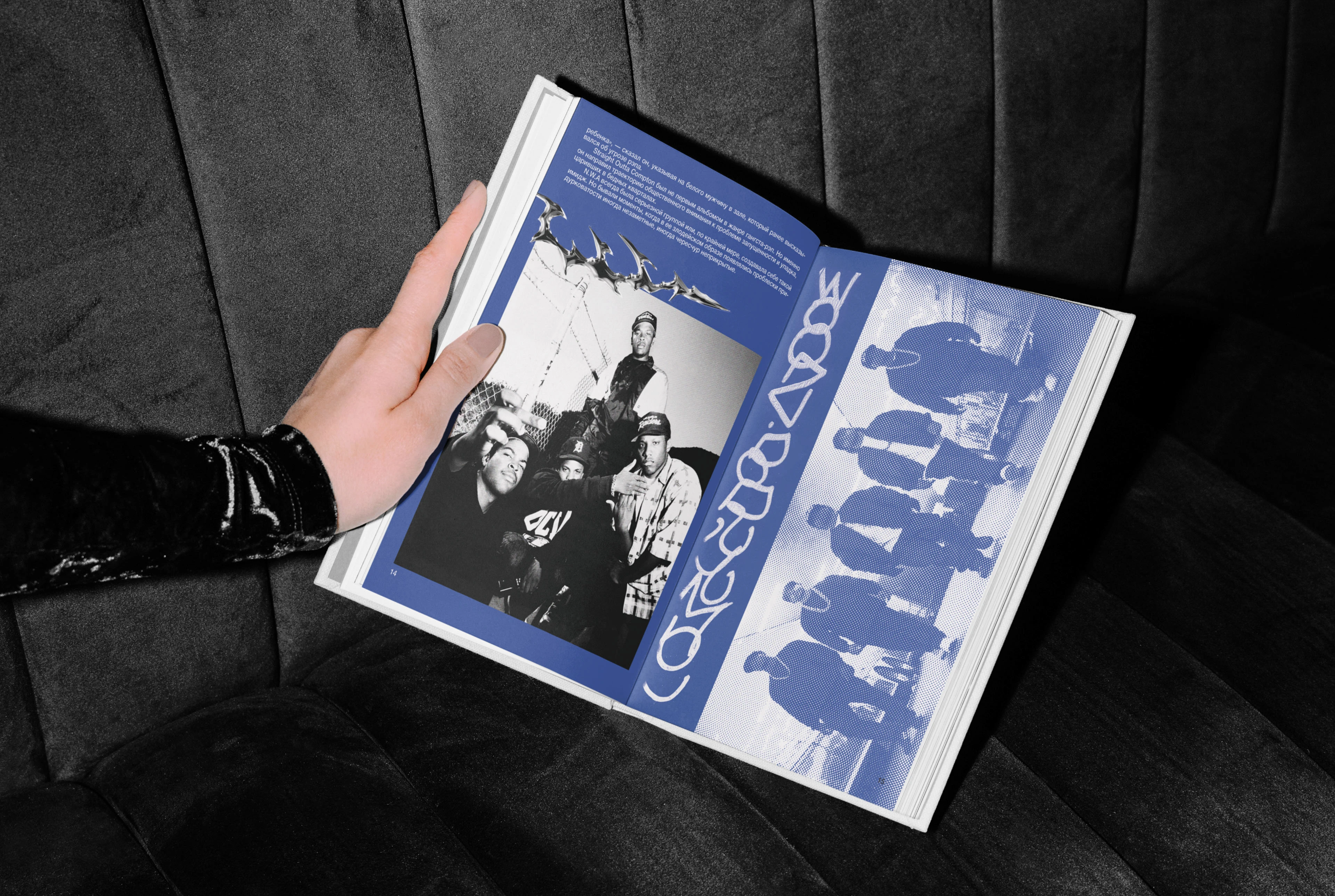 RAPNATION: энциклопедия зарубежного рэпа — Изображение №12 — Графика на Dprofile