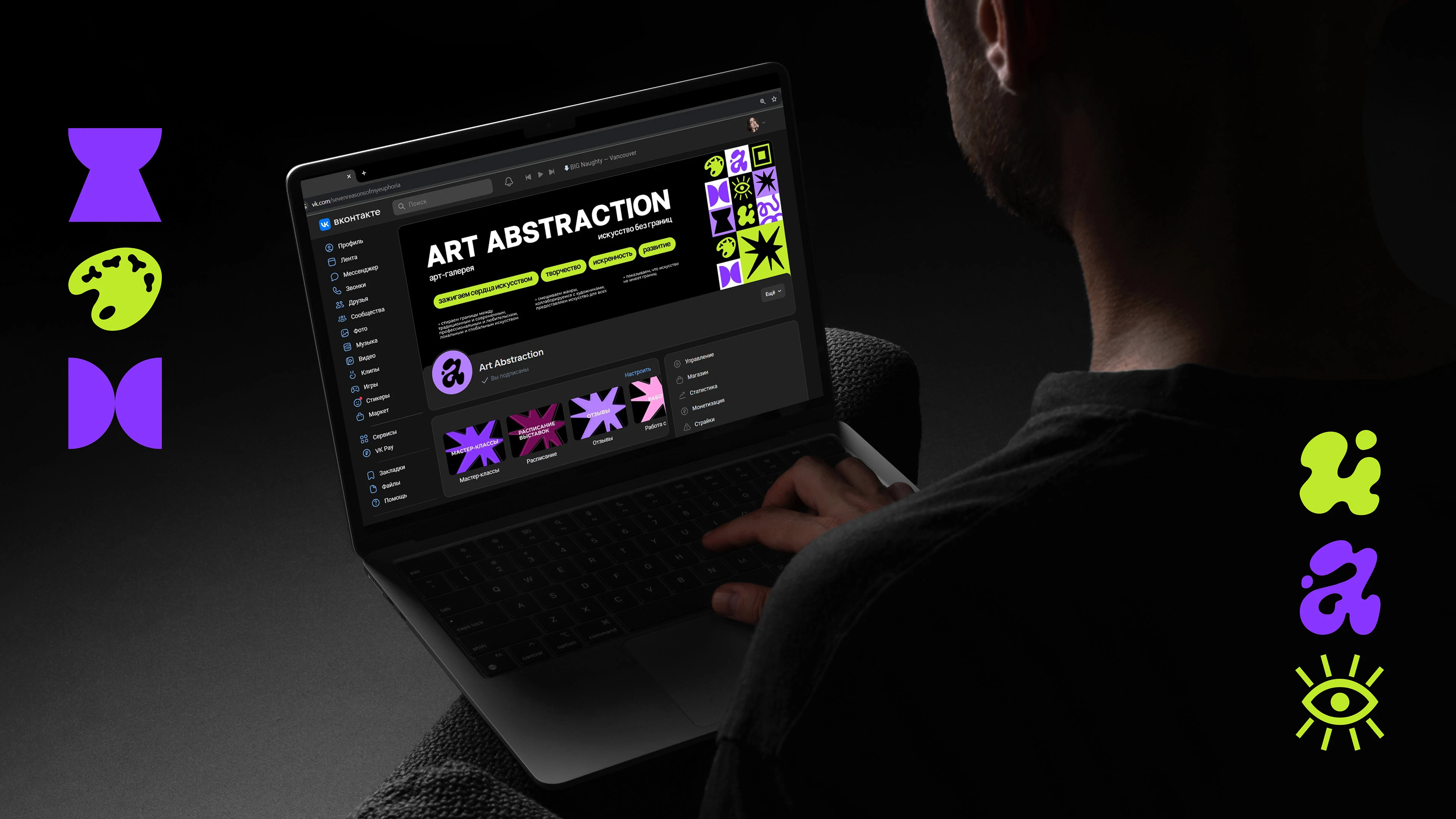 Арт-галерея Art Abstraction — Изображение №29 — Брендинг, Графика на Dprofile