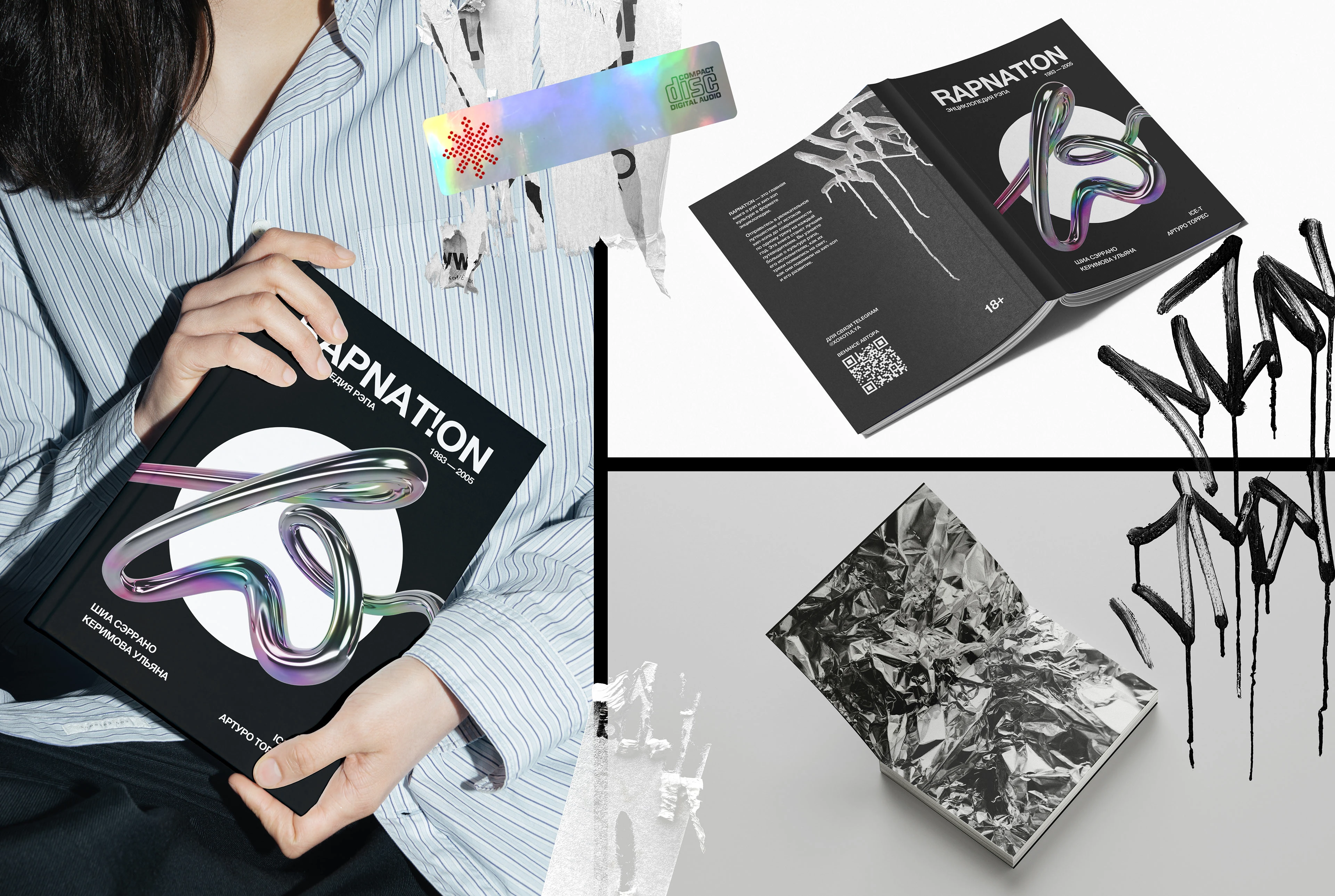 RAPNATION: энциклопедия зарубежного рэпа — Изображение №8 — Графика на Dprofile