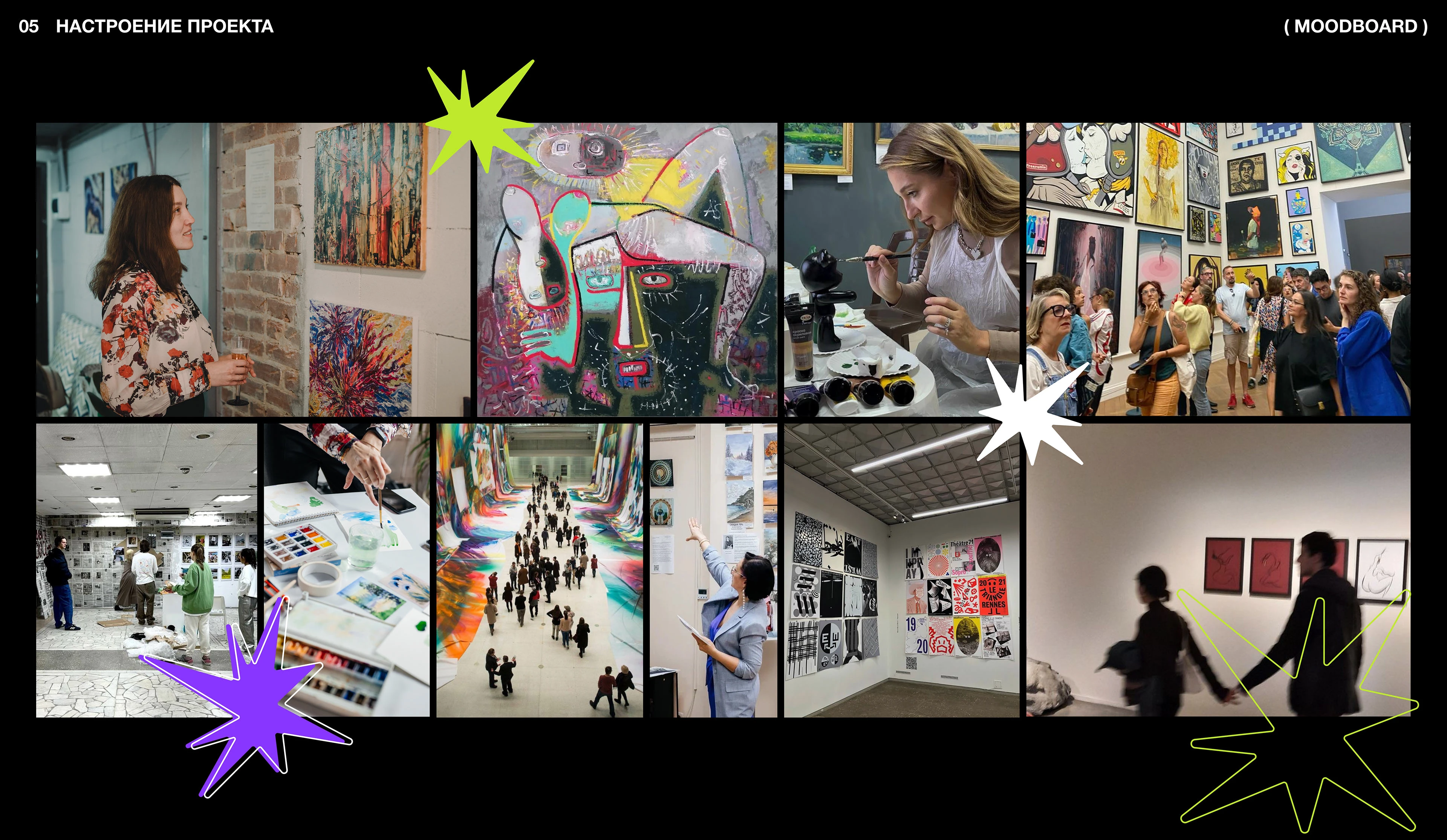 Арт-галерея Art Abstraction — Изображение №8 — Брендинг, Графика на Dprofile