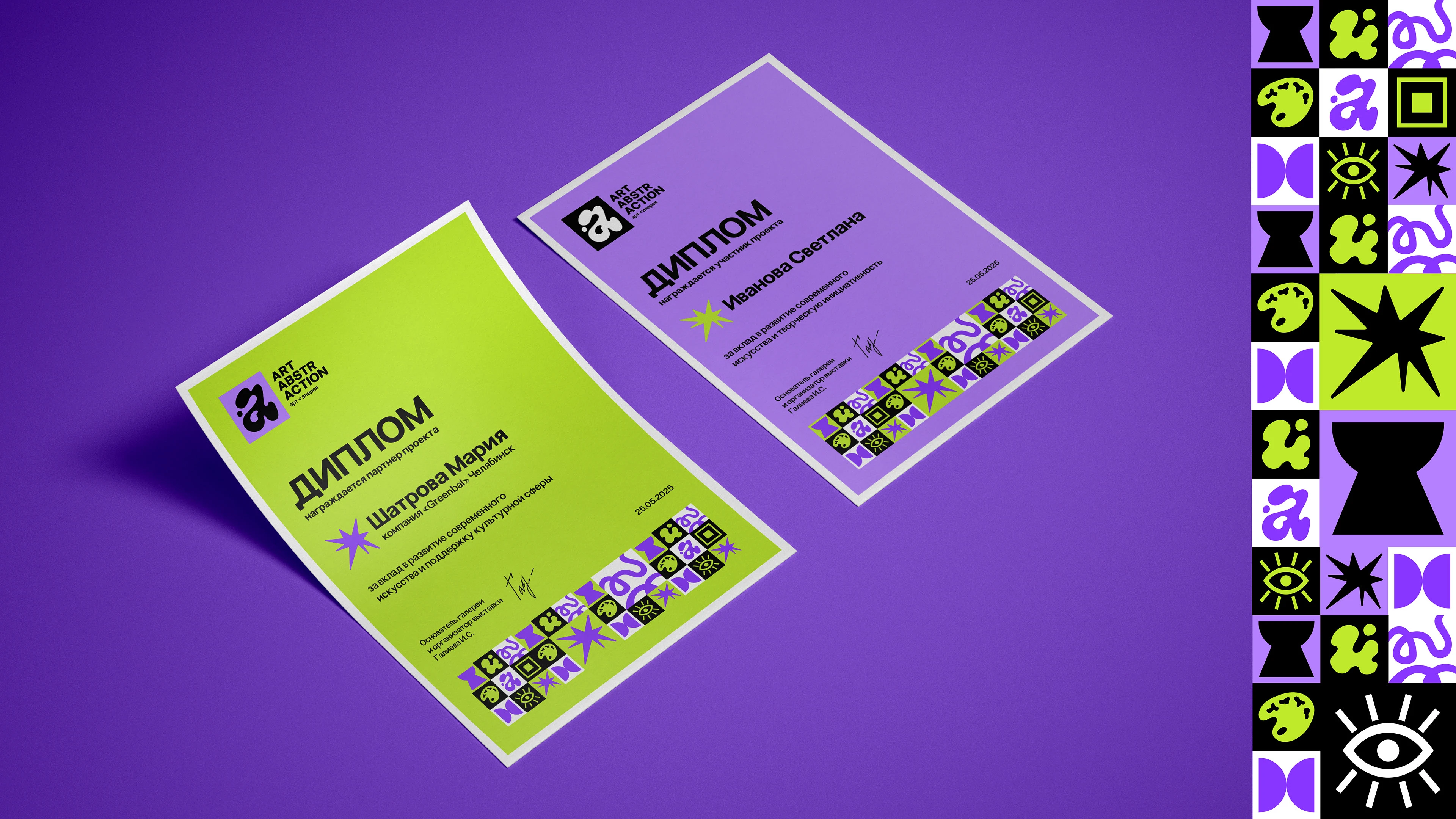 Арт-галерея Art Abstraction — Изображение №17 — Брендинг, Графика на Dprofile