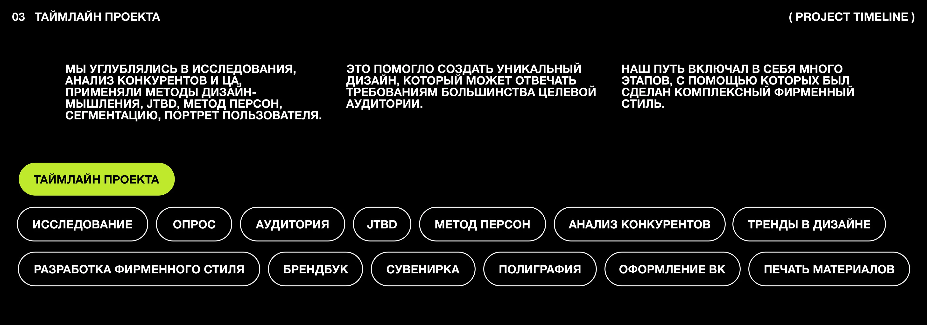 Арт-галерея Art Abstraction — Изображение №5 — Брендинг, Графика на Dprofile