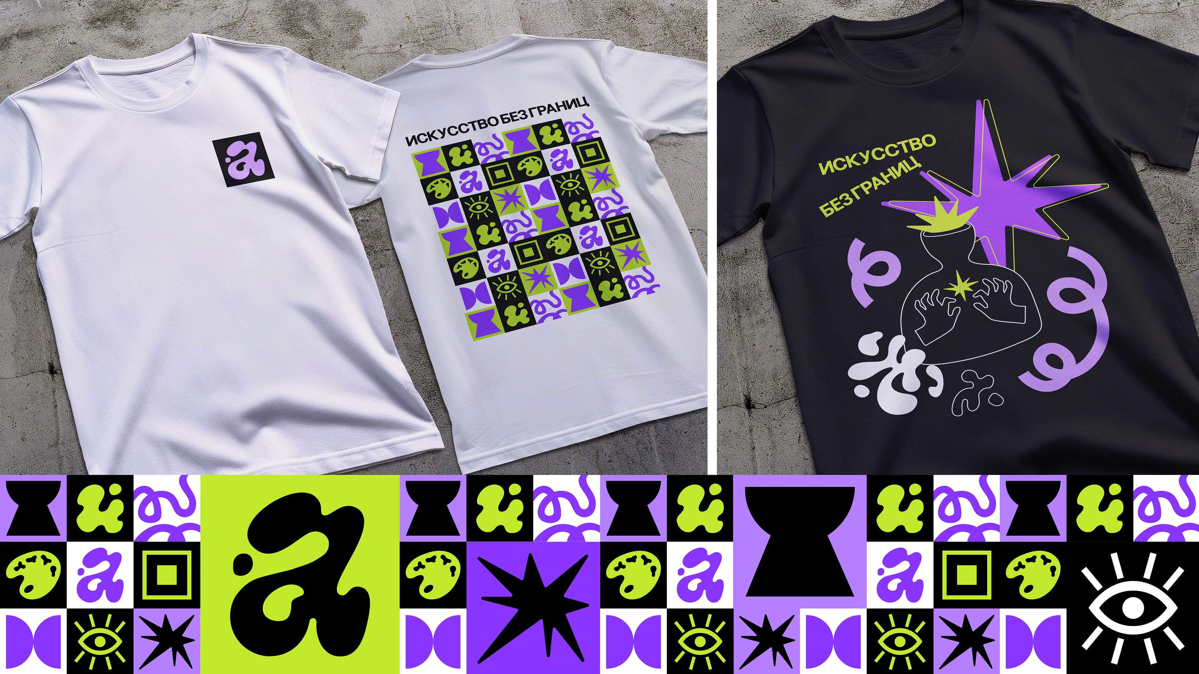 Арт-галерея Art Abstraction — Изображение №27 — Брендинг, Графика на Dprofile