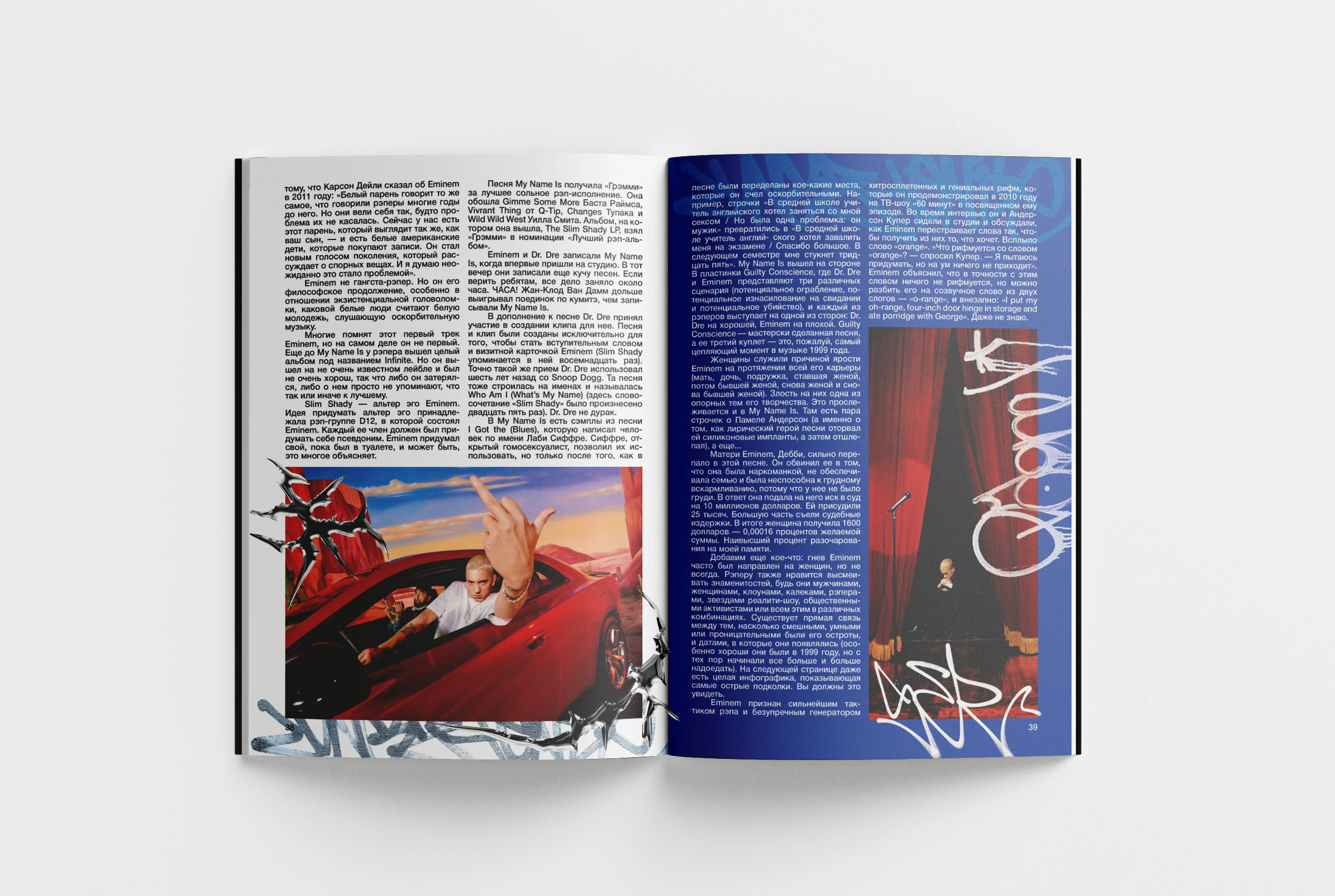 RAPNATION: энциклопедия зарубежного рэпа — Изображение №11 — Графика на Dprofile