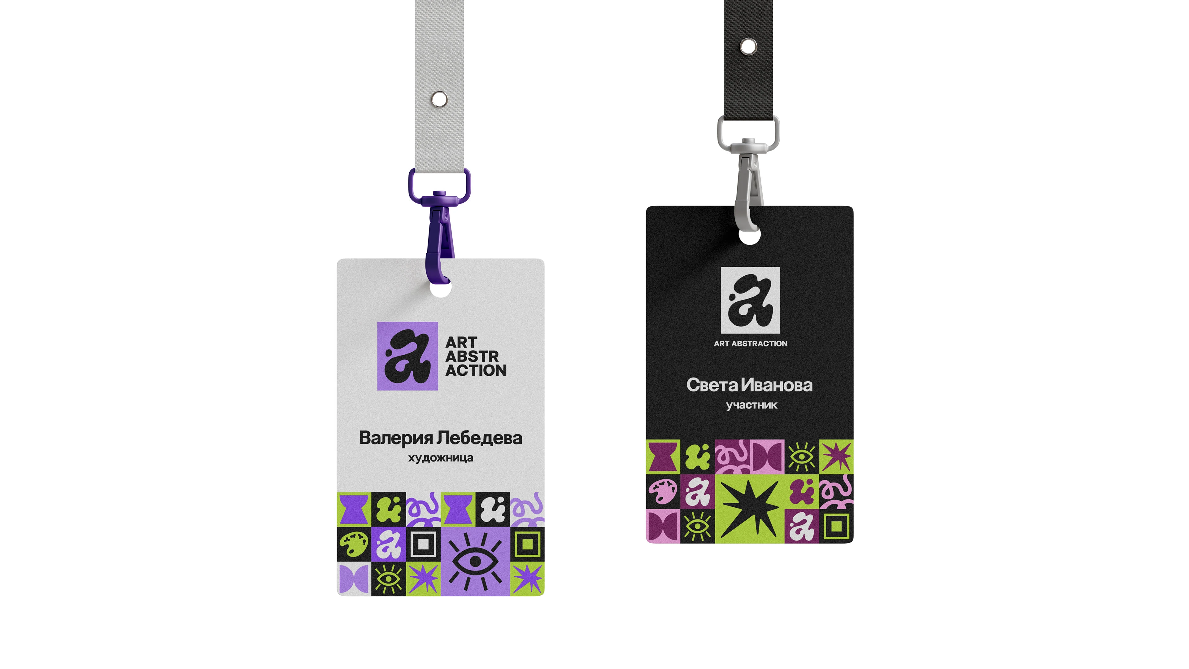 Арт-галерея Art Abstraction — Изображение №24 — Брендинг, Графика на Dprofile