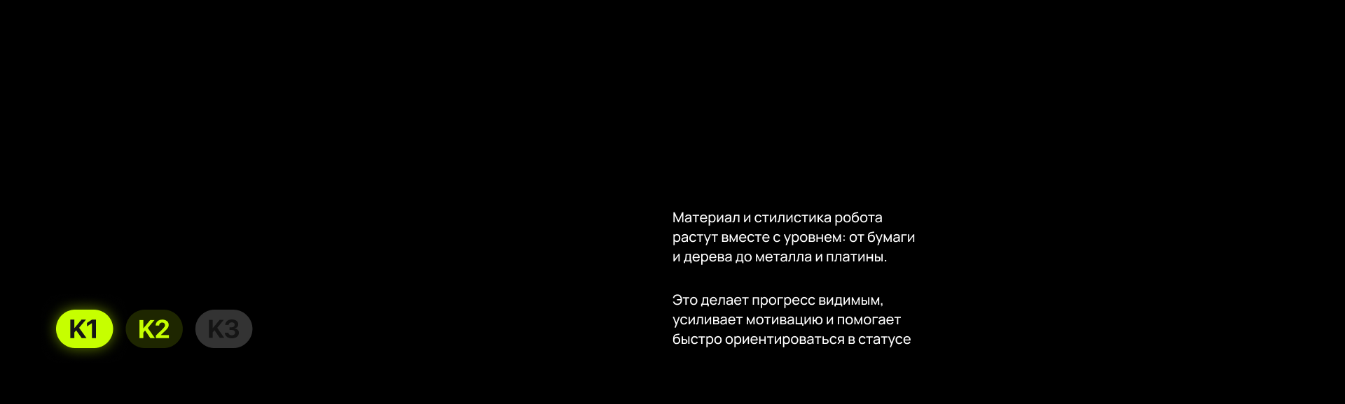 K2 ALGO LIMITED — Изображение №6 — Интерфейсы, Брендинг на Dprofile